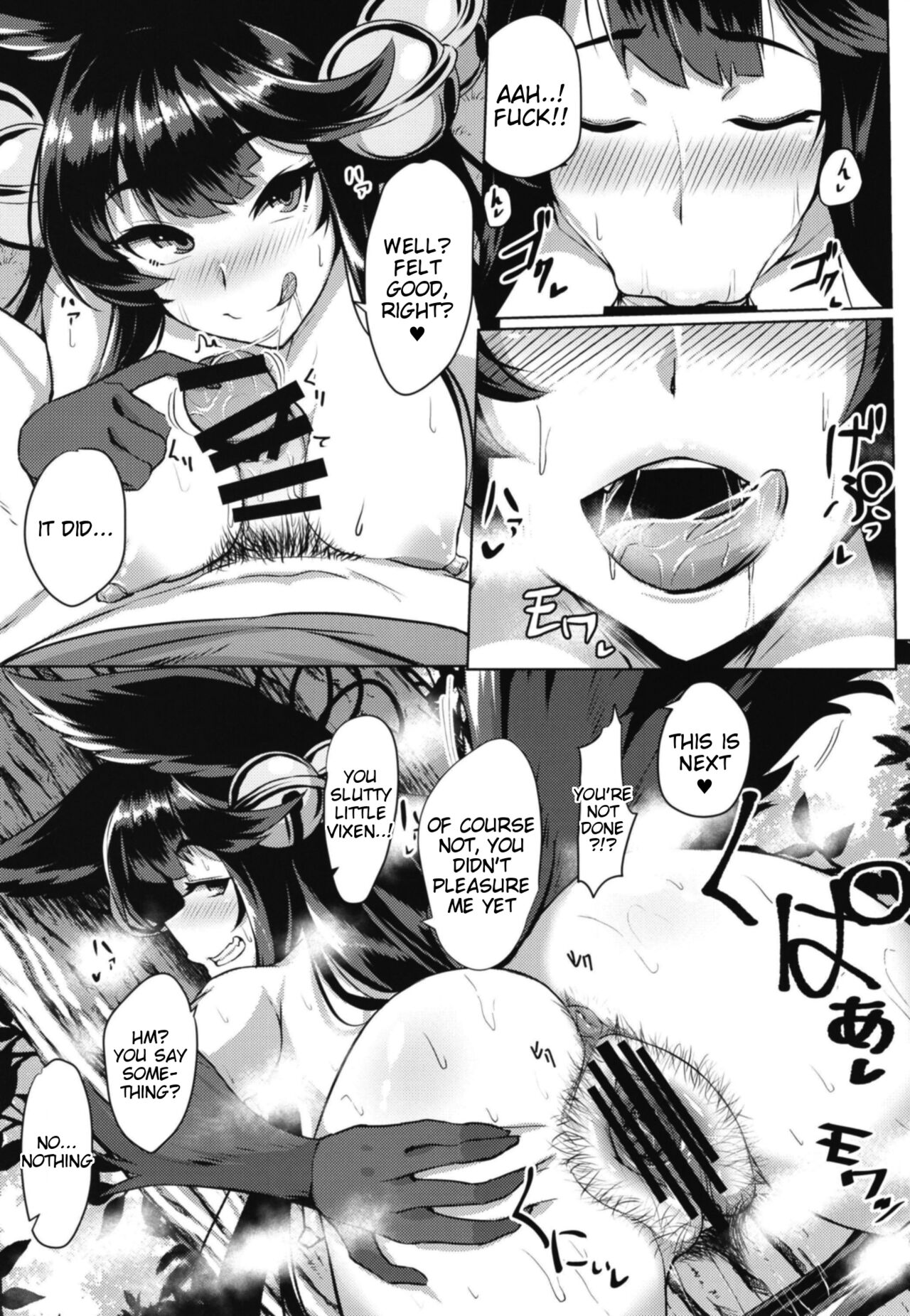 Sakari Yuel - Page 8