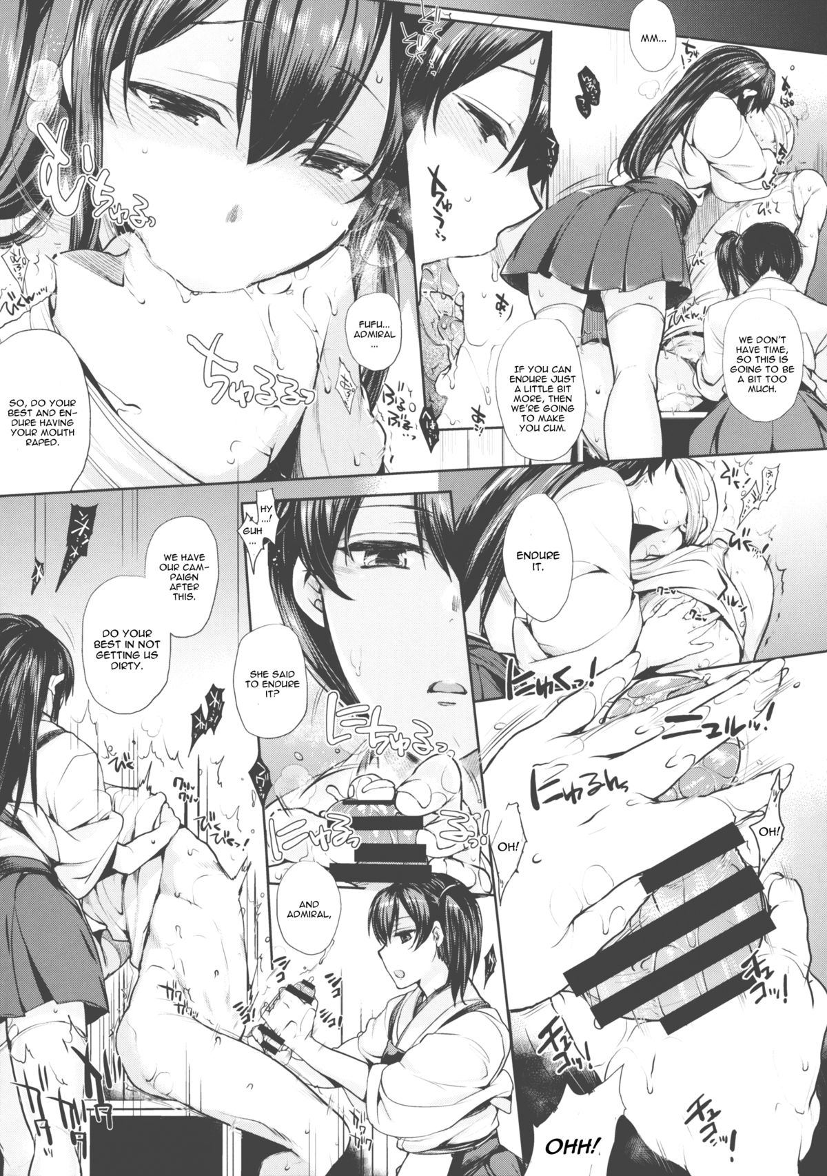 Chinjufu no Naka Yasumi - Page 8