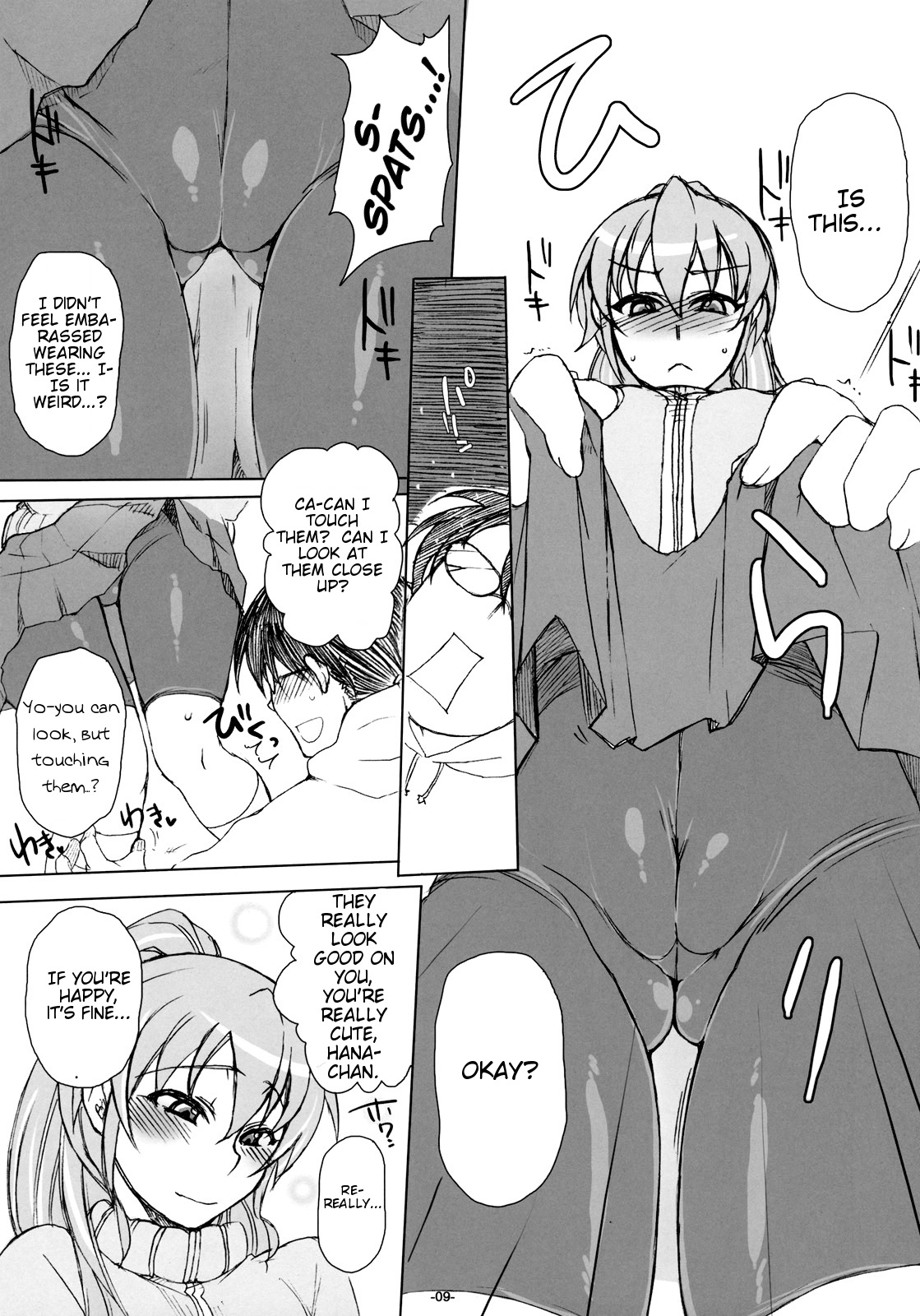 Otakare - Page 8