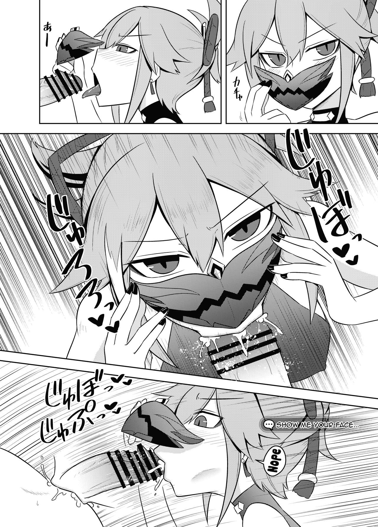 Arataki-ha no Shikinguri | The Arataki Faction’s Fundraising Methods - Page 8
