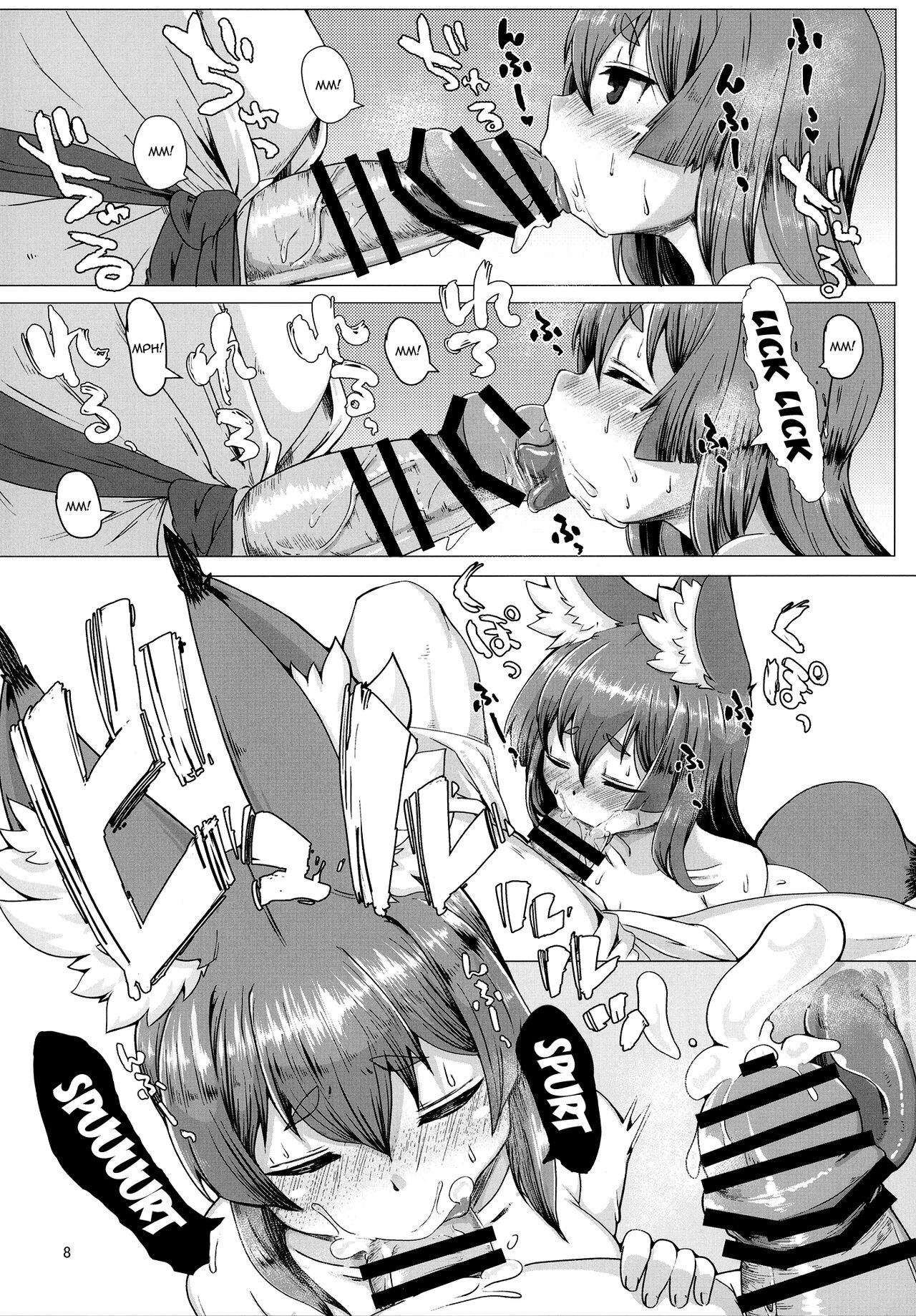 Okitsune Loli Baba Soapland | The Fox Loli Hag’s Soapland - Page 8