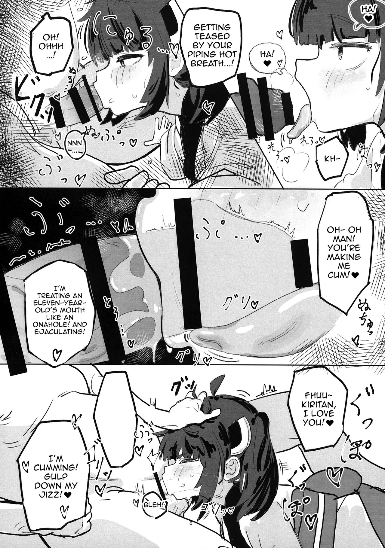 Kiritan to Ecchi Shitai! | I Want To Do Lewd Stuff With Kiri-tan - Page 8
