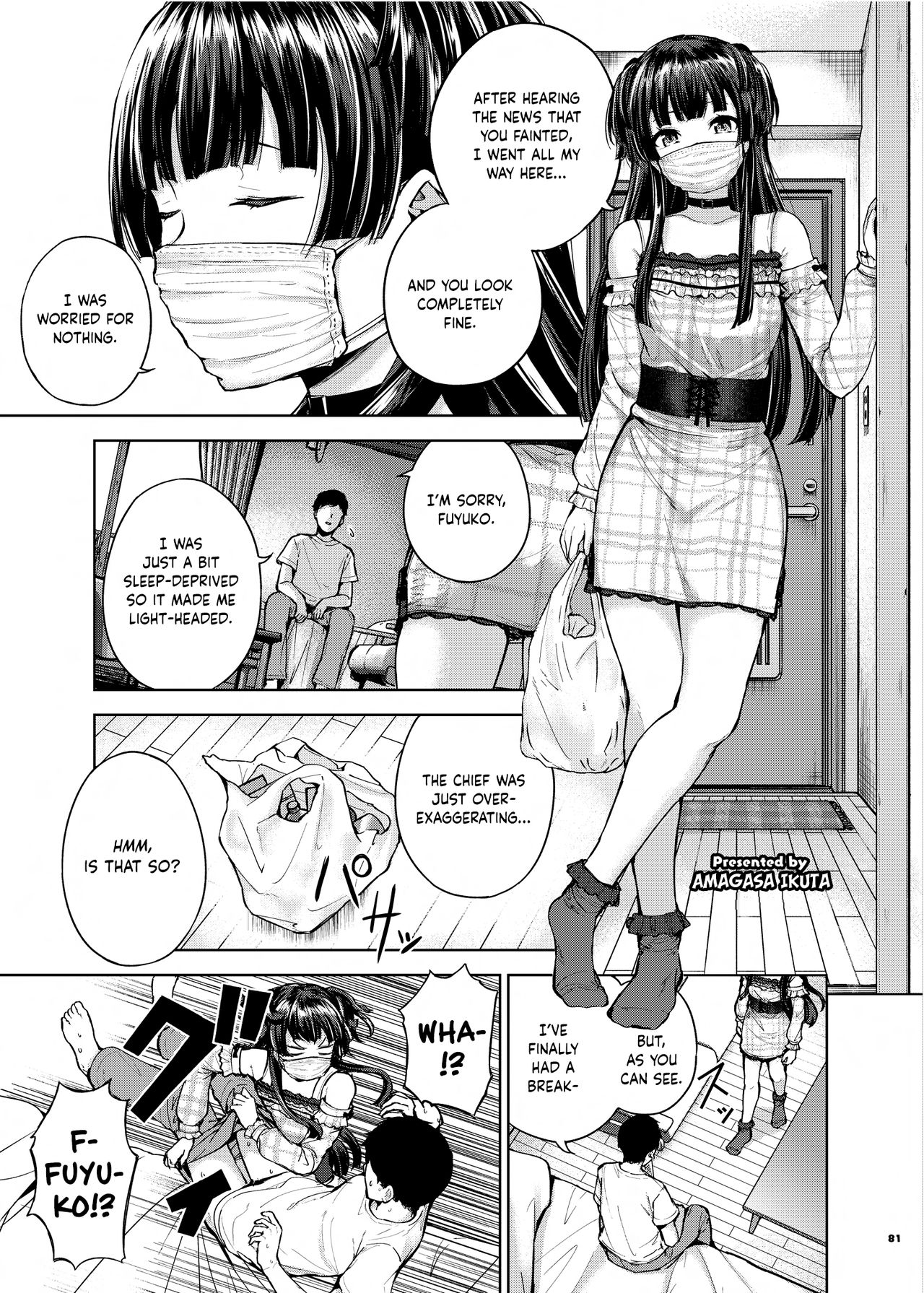 Anta wa Koko de Fuyu to Iku no yo ~Fuyuko Icha Love Ero Goudou~ - Page 82