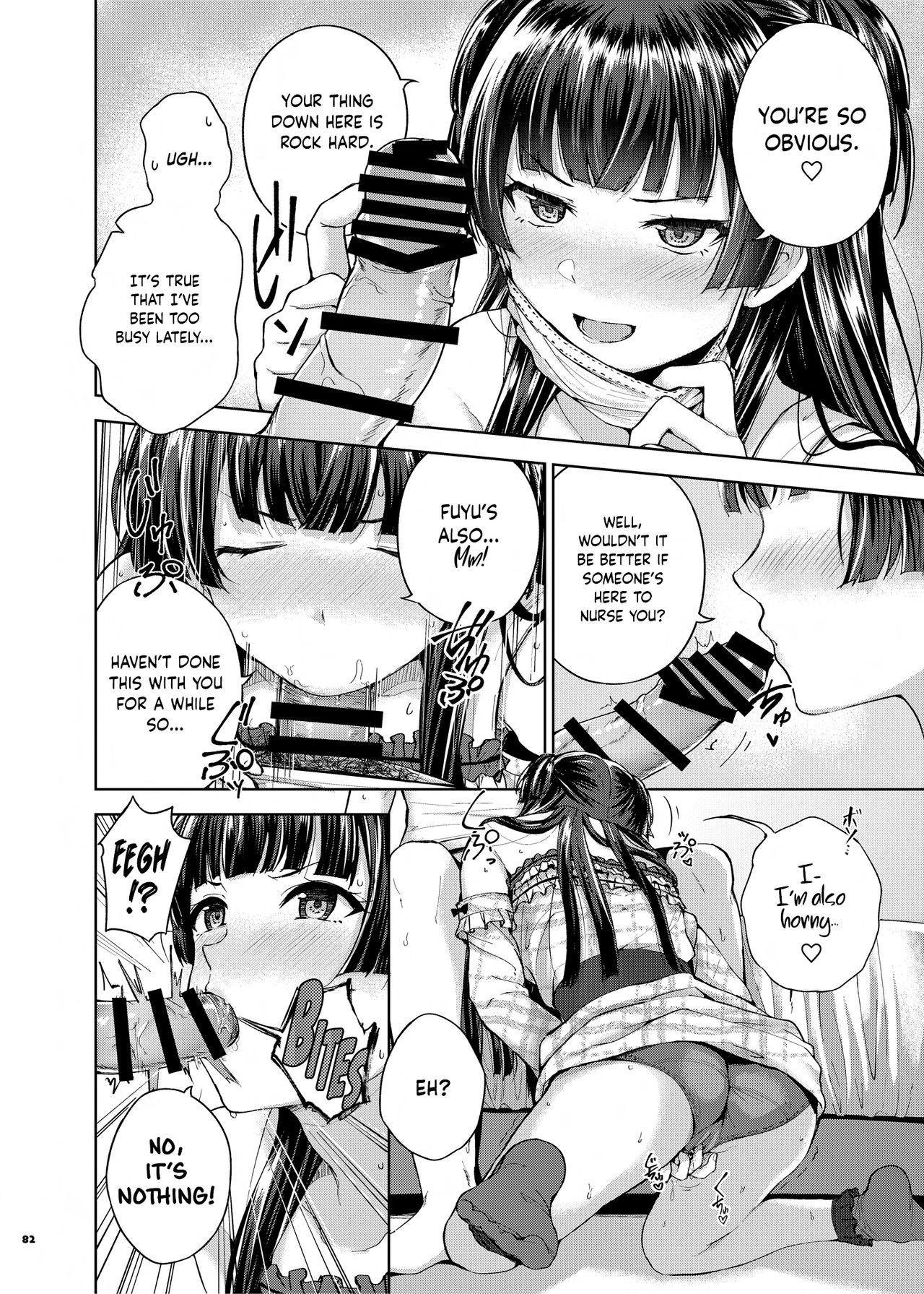 Anta wa Koko de Fuyu to Iku no yo ~Fuyuko Icha Love Ero Goudou~ - Page 83