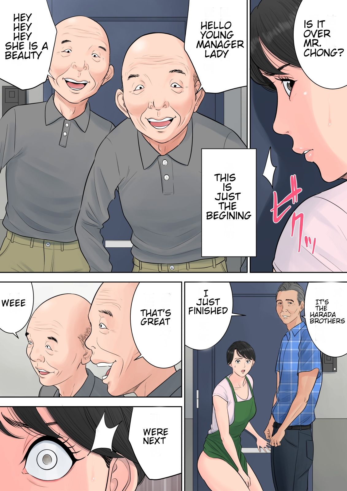 Tsubakigaoka Danchi no Kanrinin | Tsubakigaoka Housing Project Manager - Page 84