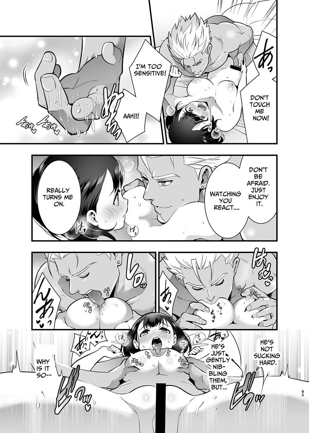 Seiyoku o Moteamasu Jimi de Nekura na Watashi ga Gatenkei Joushi ni Taberareru 3-kakan | Gloomy Normie with Pent-up Lust gets Devoured by her Blue-collar Boss for THREE DAYS - Page 85
