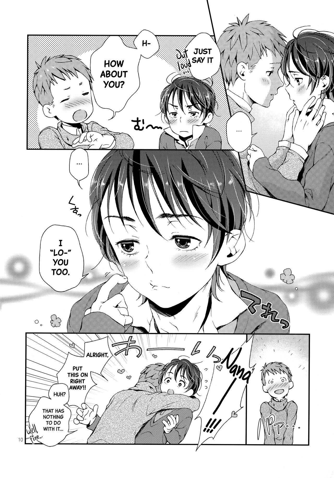 Nanase-kun wa Maid Fuku - Page 9