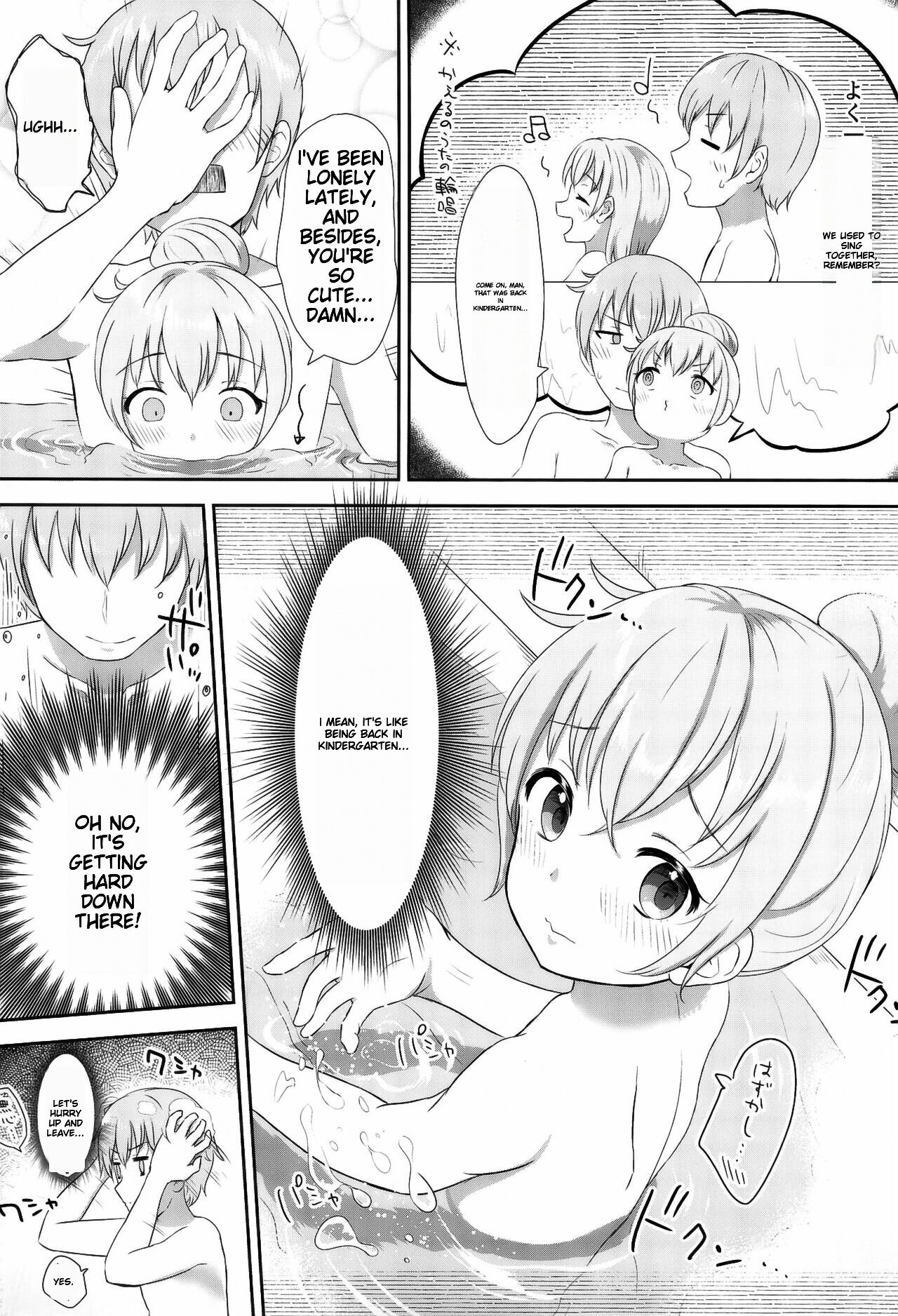 Imouto-chan wa Arawaretai!! 1 - Page 9