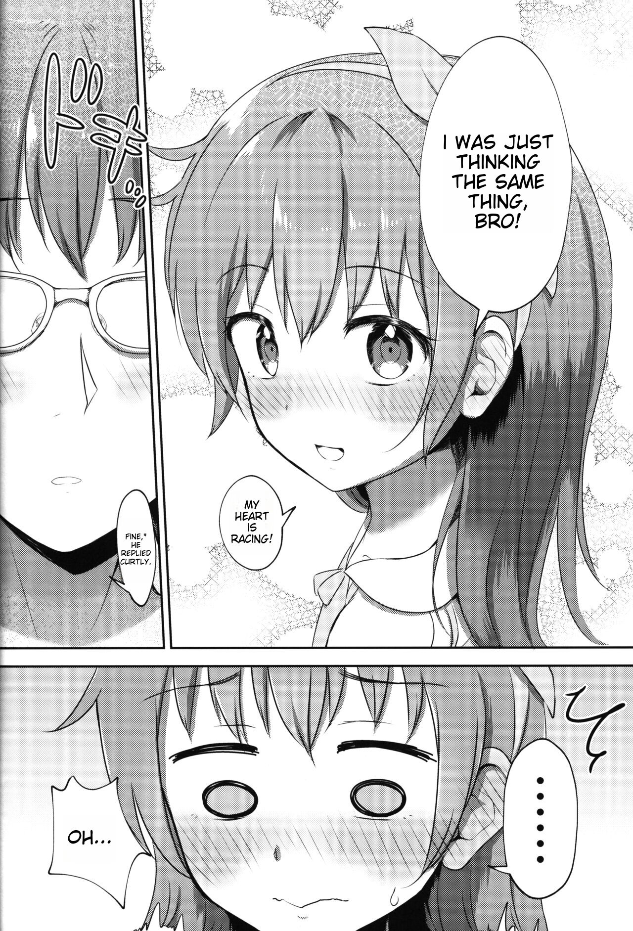 Imouto-chan wa Arawaretai!! 2 - Page 9