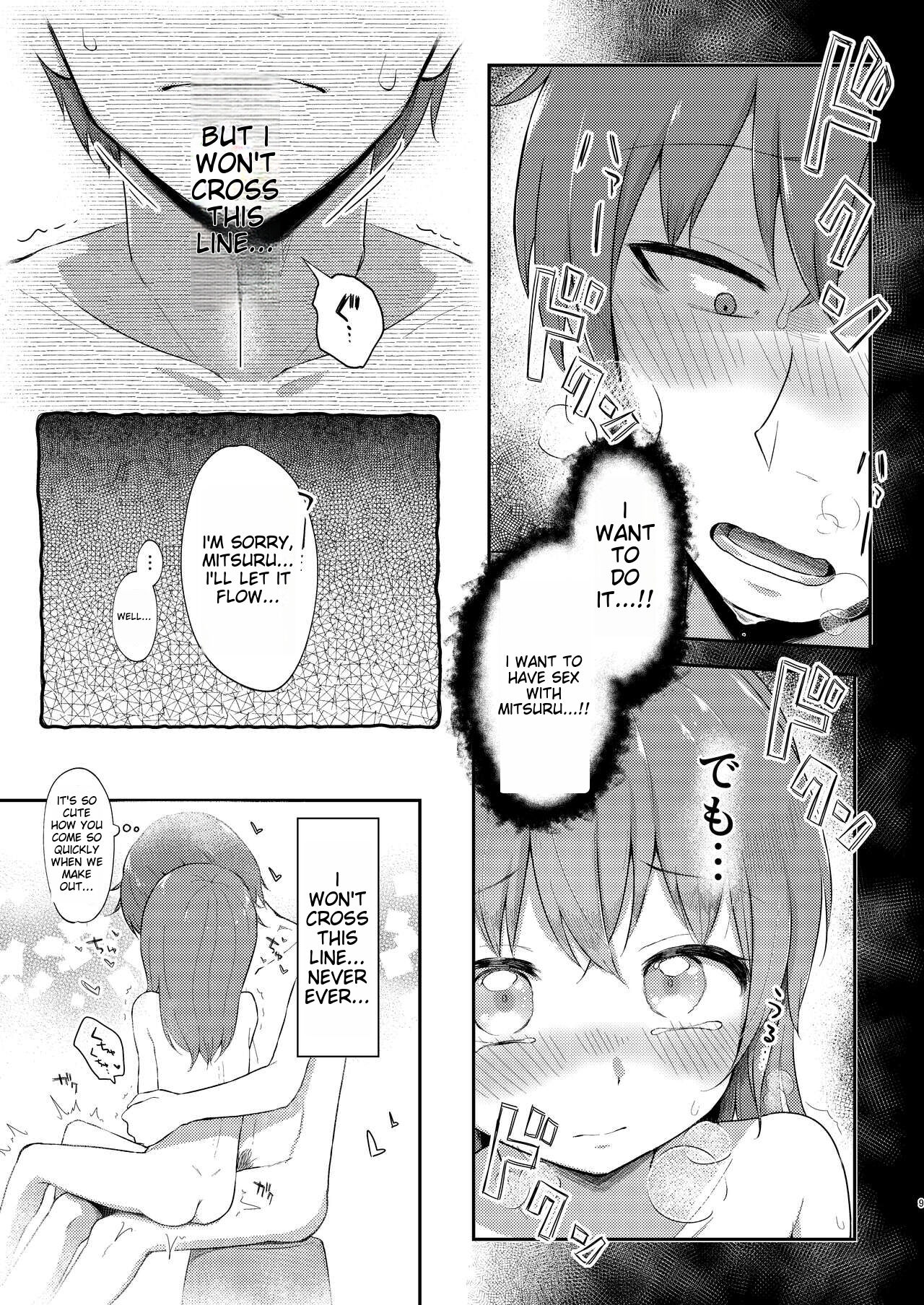 Imouto-chan wa Arawaretai!! 5 - Page 9