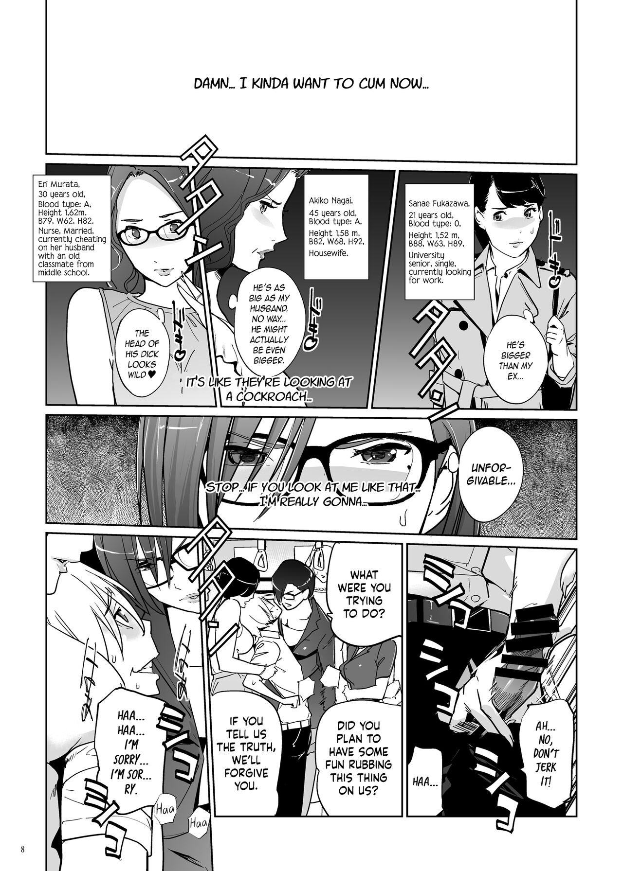 Yoshioka Sensei wa Boku Senyou Deep Throat Onahole. - Page 9