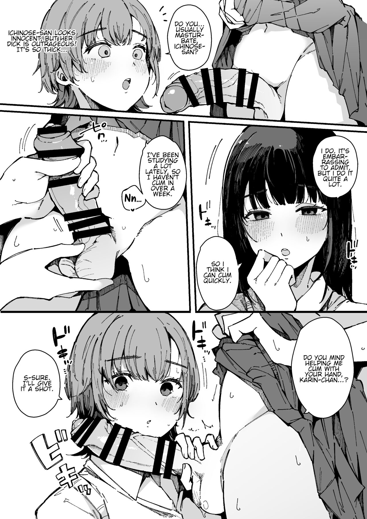 Shasei Shinai to Derarenai Heya | The room you can’t leave until you ejaculate - Page 9