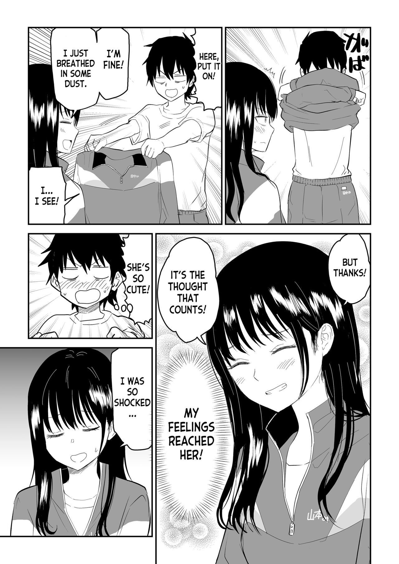 Toraware no Taiiku Souko de Cool-Dere JK to Kusuguri H! - Page 9