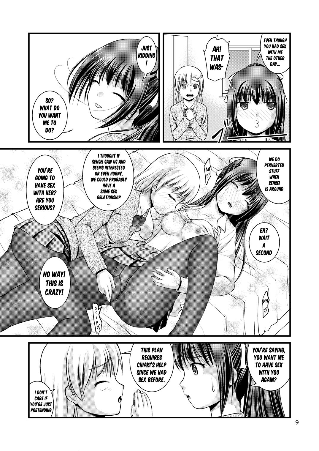 Yurikko wa Houkago ni Yurameki Hanasaku 2 | lily girls bloom and shimmer after school 2 - Page 9