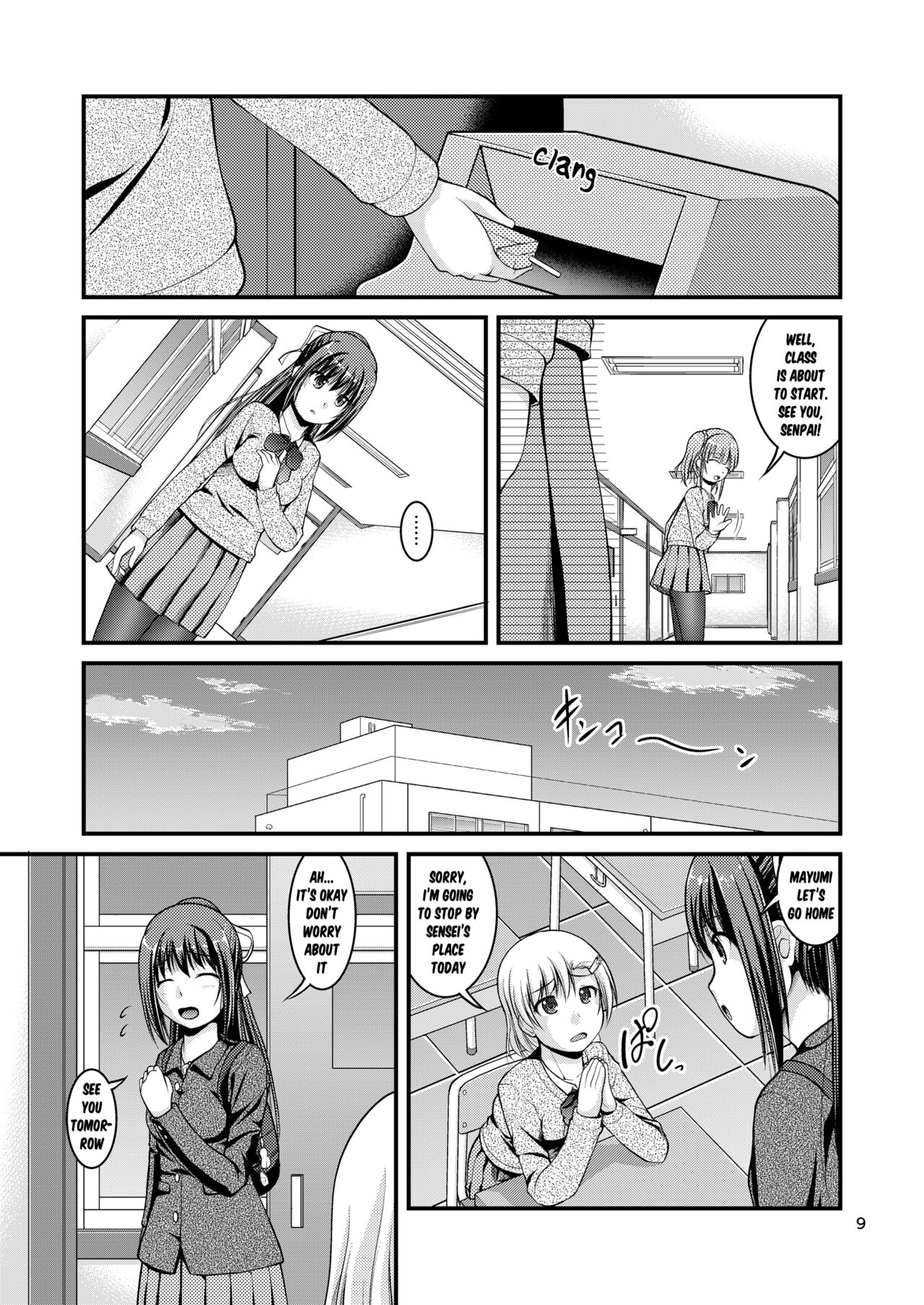 Yurikko wa Houkago ni Yurameki Hanasaku 3 | lily girls bloom and shimmer after school 3 - Page 9