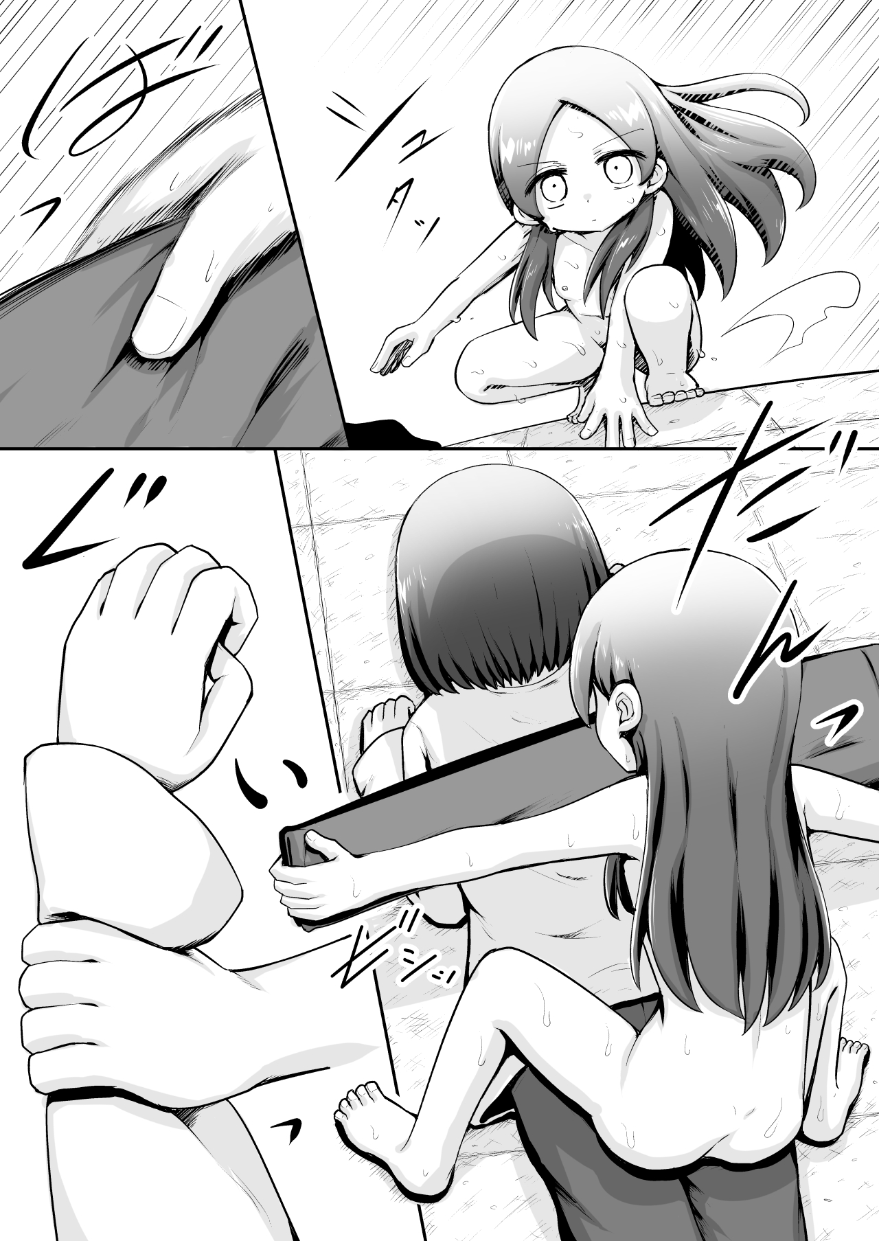 Kyouikuteki Oni Ikase!!!! - Page 9