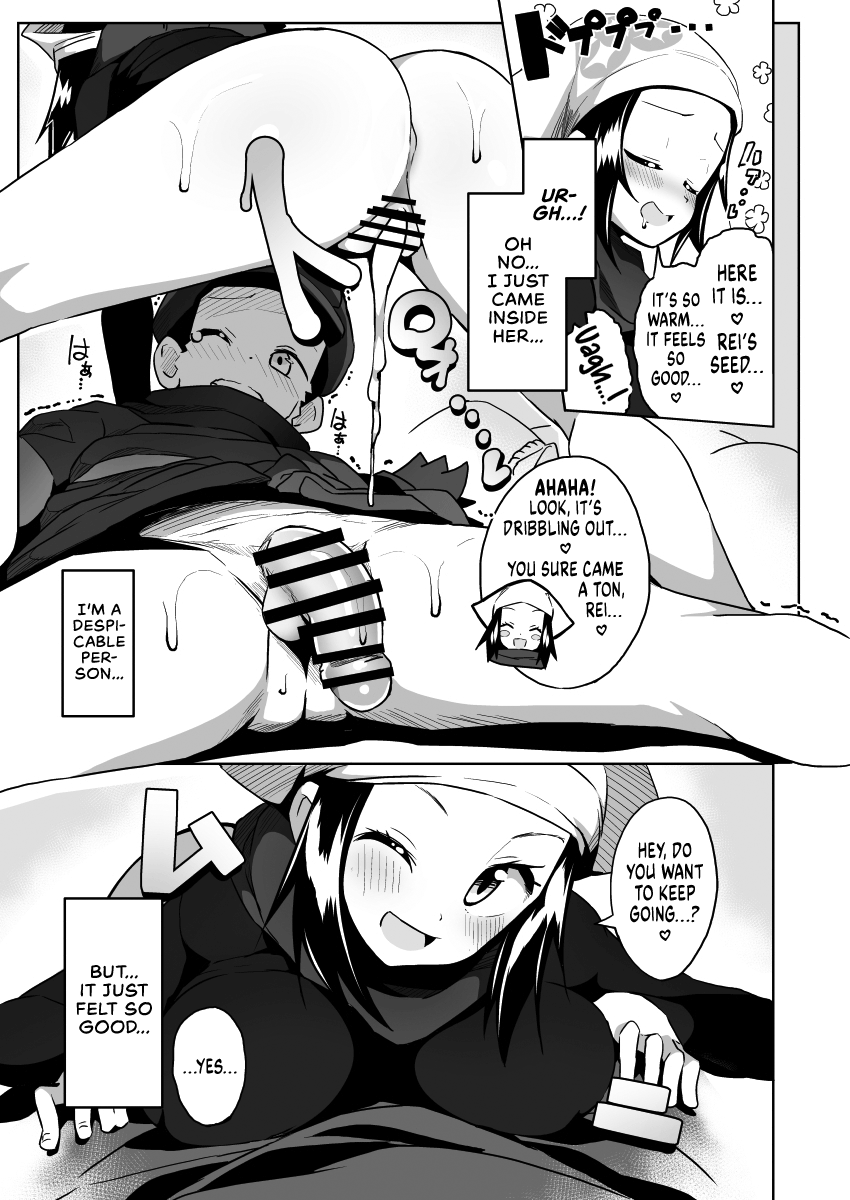 POCKET BITCH LEGENDS 2 - Page 9