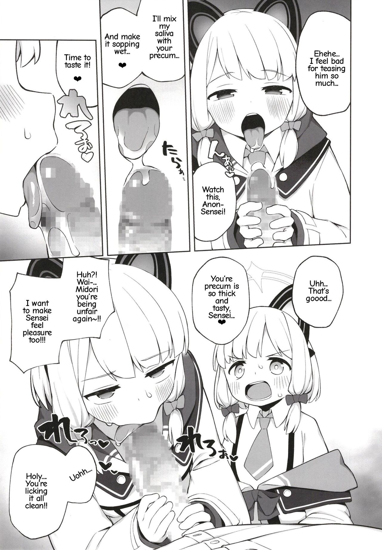 Tandeki suru nijuusou - Page 9