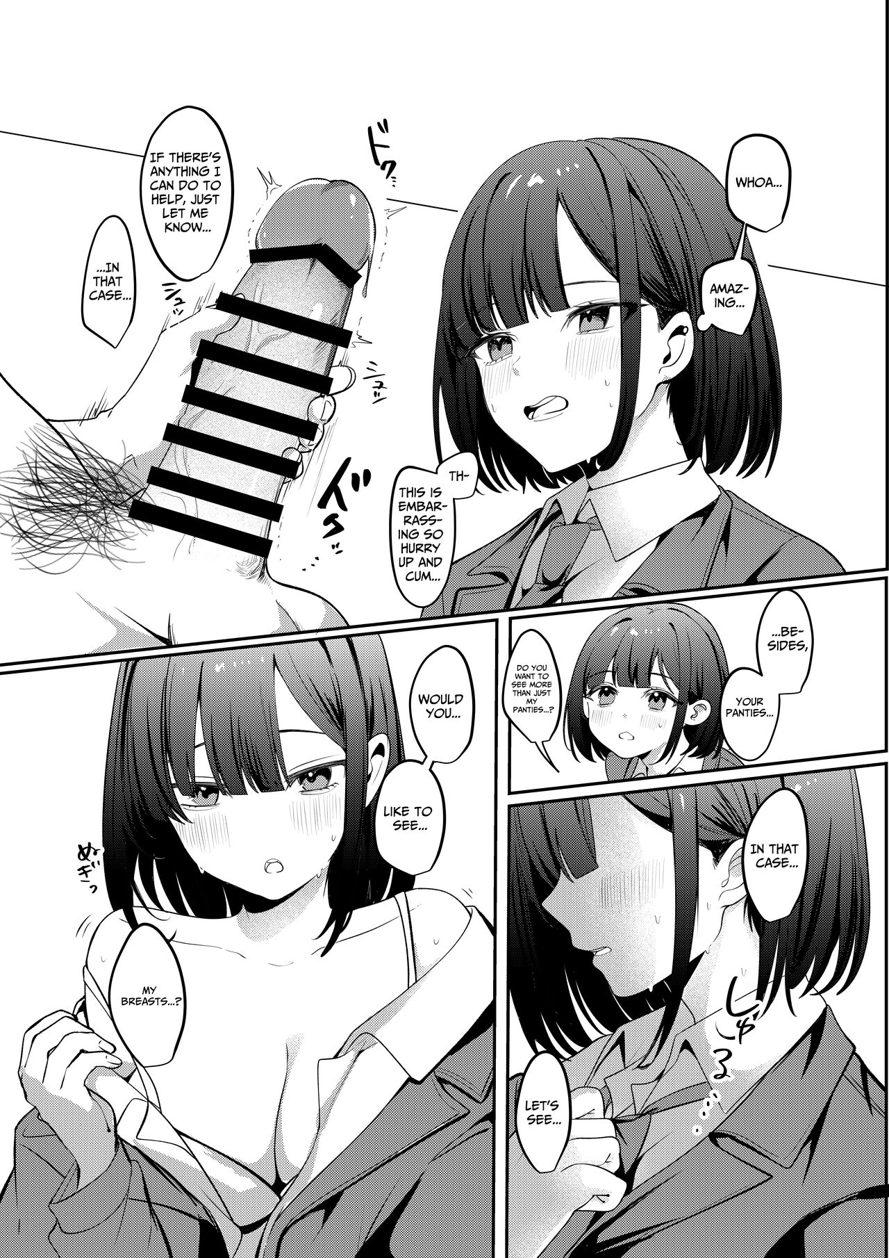 Sex Shinai to Derarenai Heya ni Seiso na Ano Ko to Tojikomerareru | Trapped in a Sex-Locked Room with that Prim & Proper Girl - Page 9