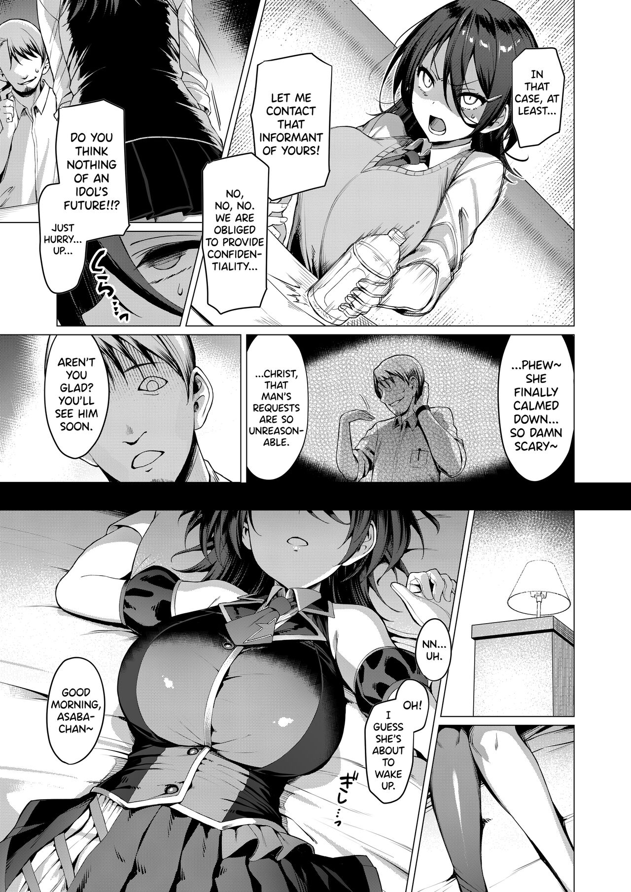 Kegareboshi Ao ~Nerawareta Shinjin Idol, Asaba Ibuki~ | Dirty Star “Blue” ~Targeted Novice Idol, Asaba Ibuki~ - Page 9