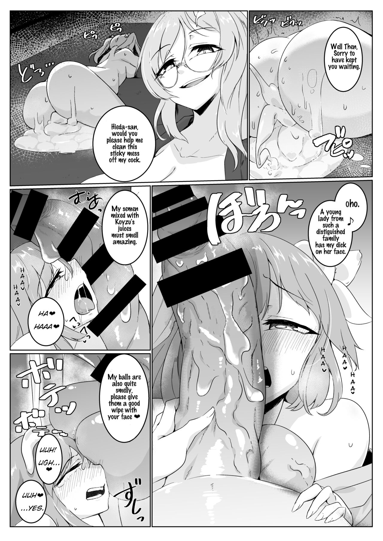 Ame no Yonaga ni Tanuki Asobi | Playing With a Tanuki on a Long Rainy - Page 9