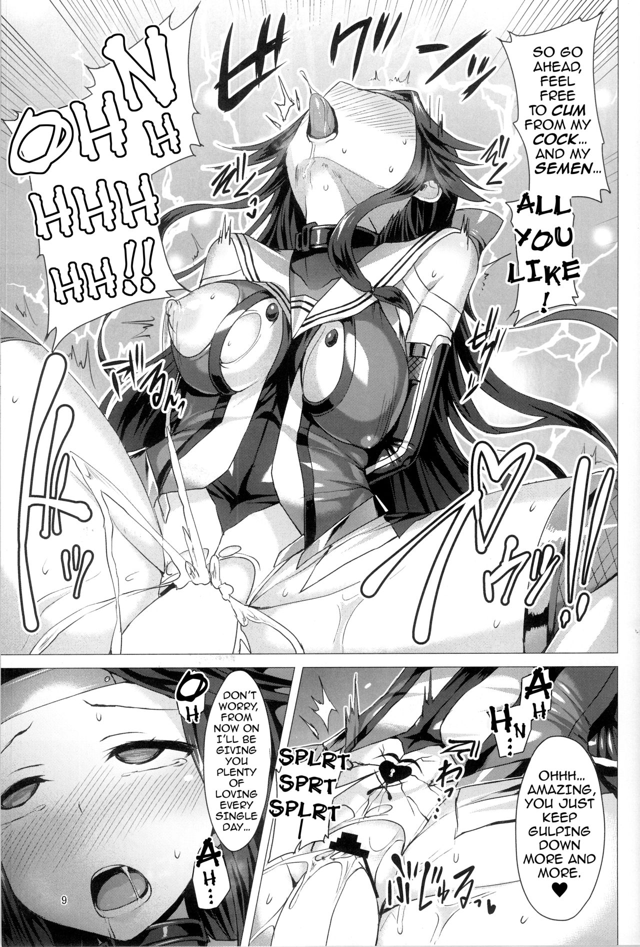 Dorei Shoukan Jintsuu | Slave Fleet Harlot Jintsuu - Page 9