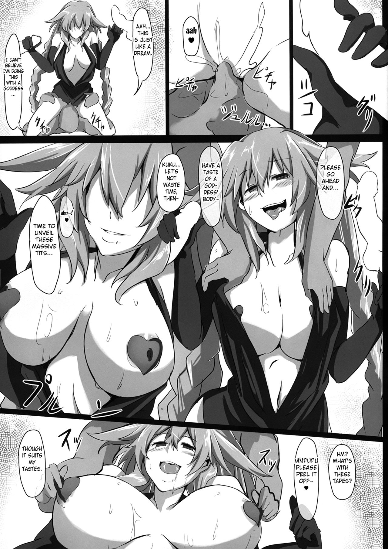 Fallen Heart - Page 9