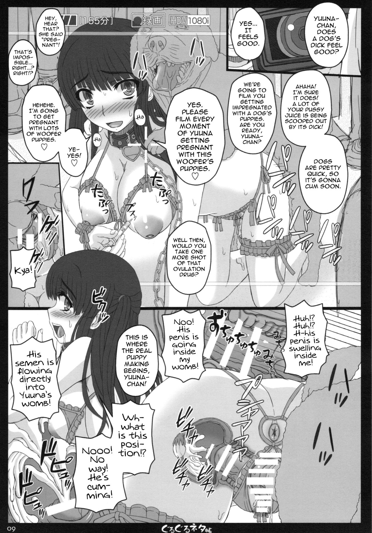 Shiawase no Katachi no Guruguru Netachou 87 Juukan AV Ninshin Shuusan Satsuei - Page 9