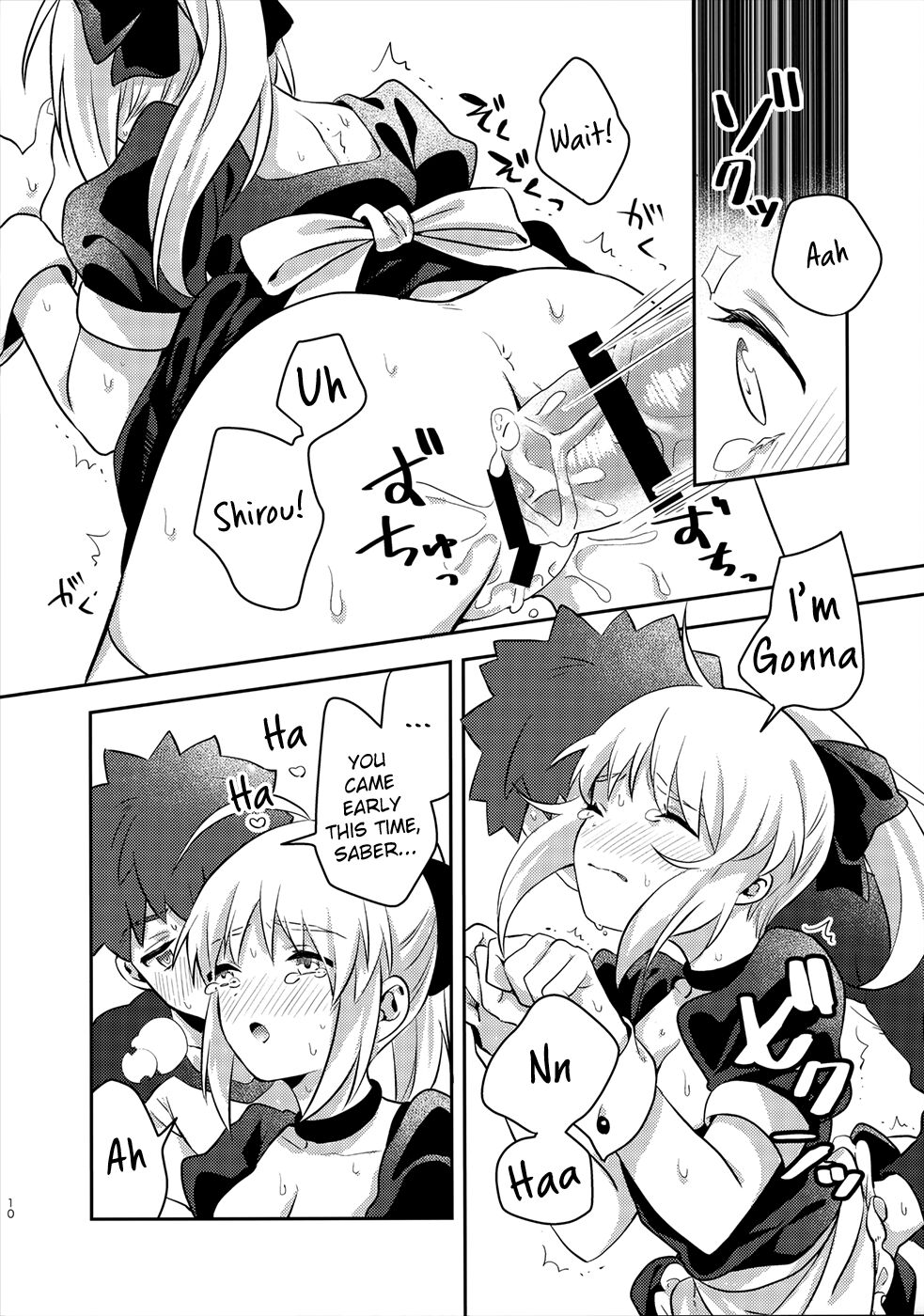 Maid xxx Shinai to Derarenai Heya - Page 9