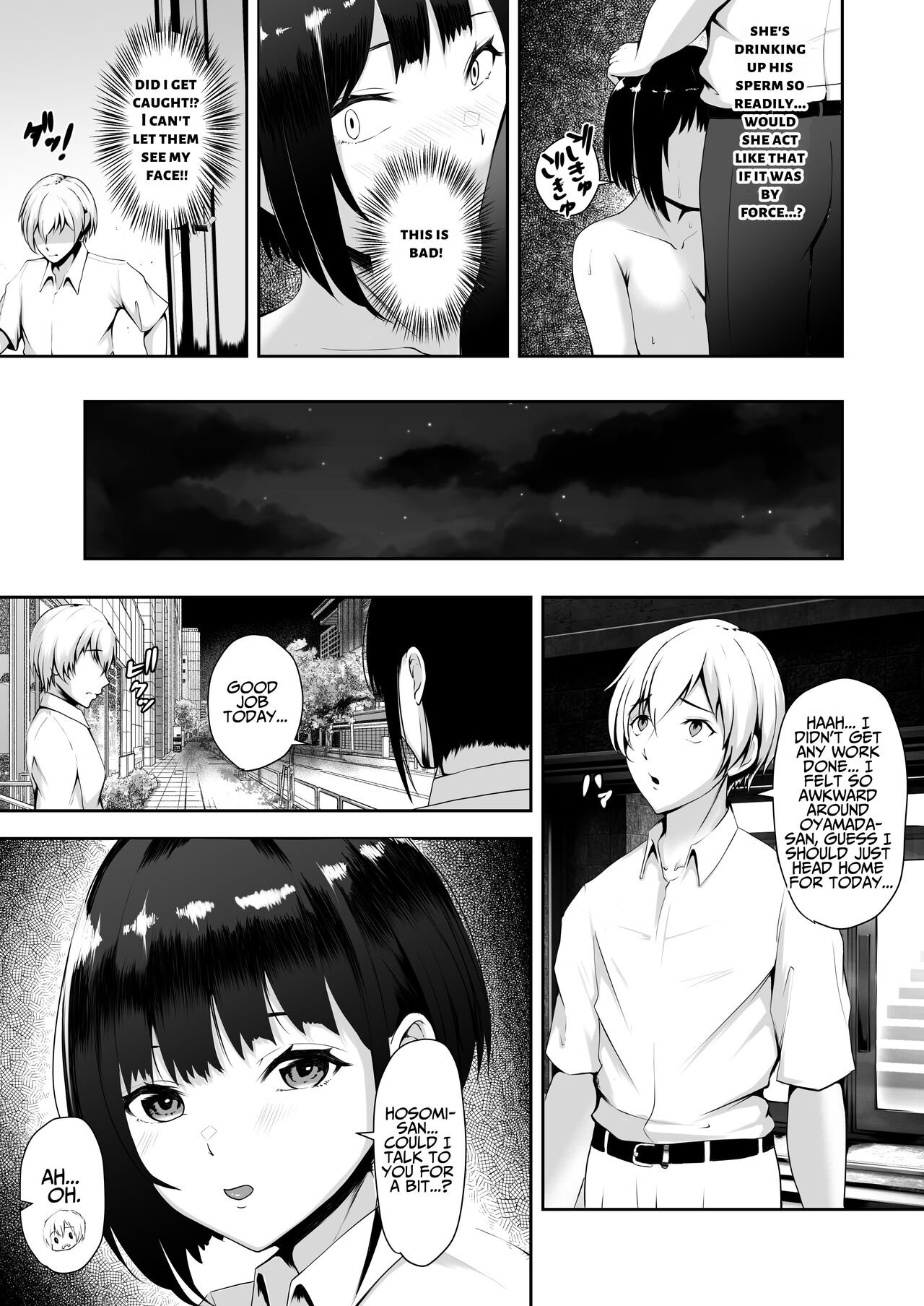Share Manko ~Joushi no Musume ga Ochiru made~ | Share Pussy ~Until The Boss’s Daughter Falls~ - Page 9