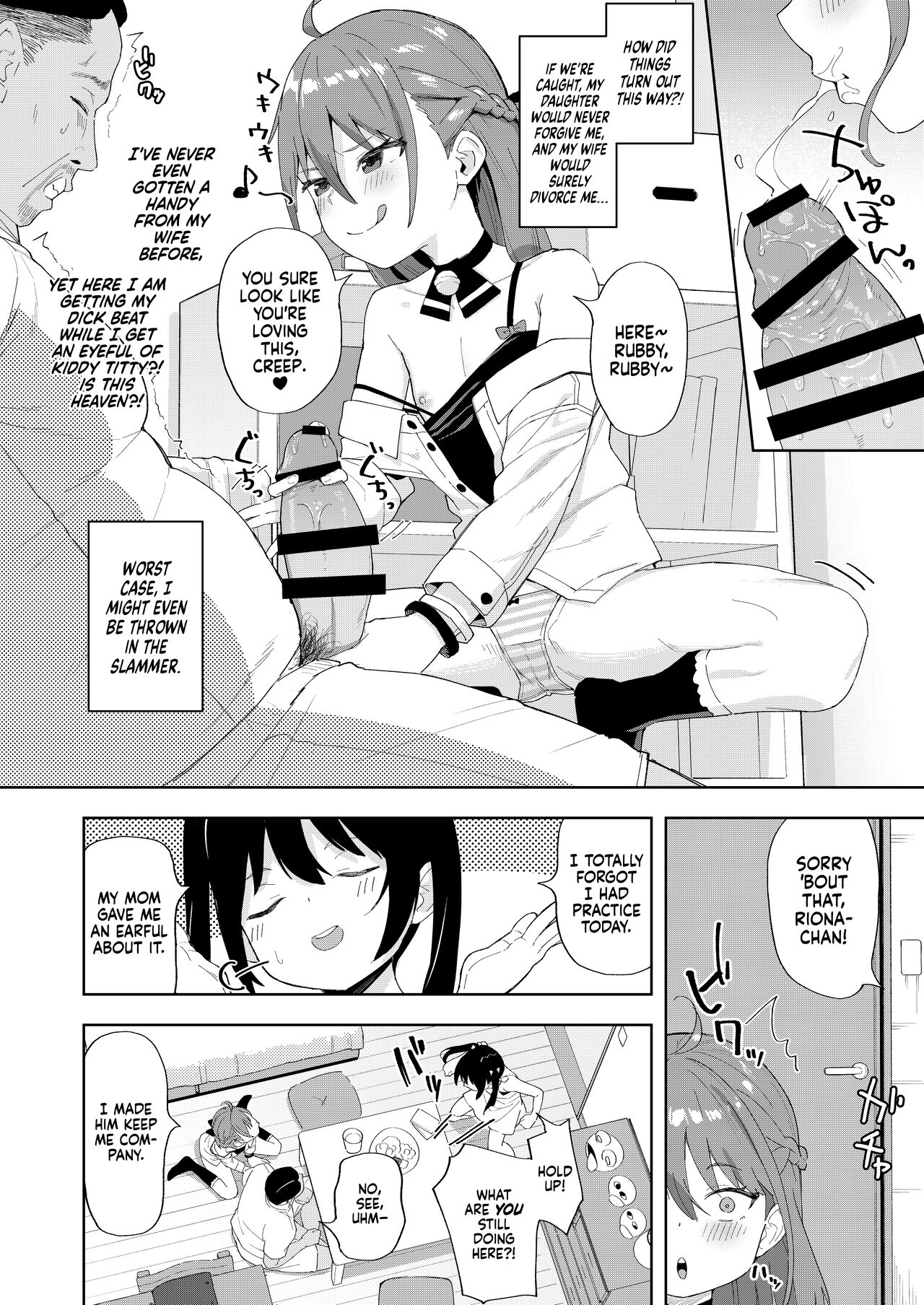 Musume no Tomodachi no Mesugaki ni Okasaremashita - Page 9