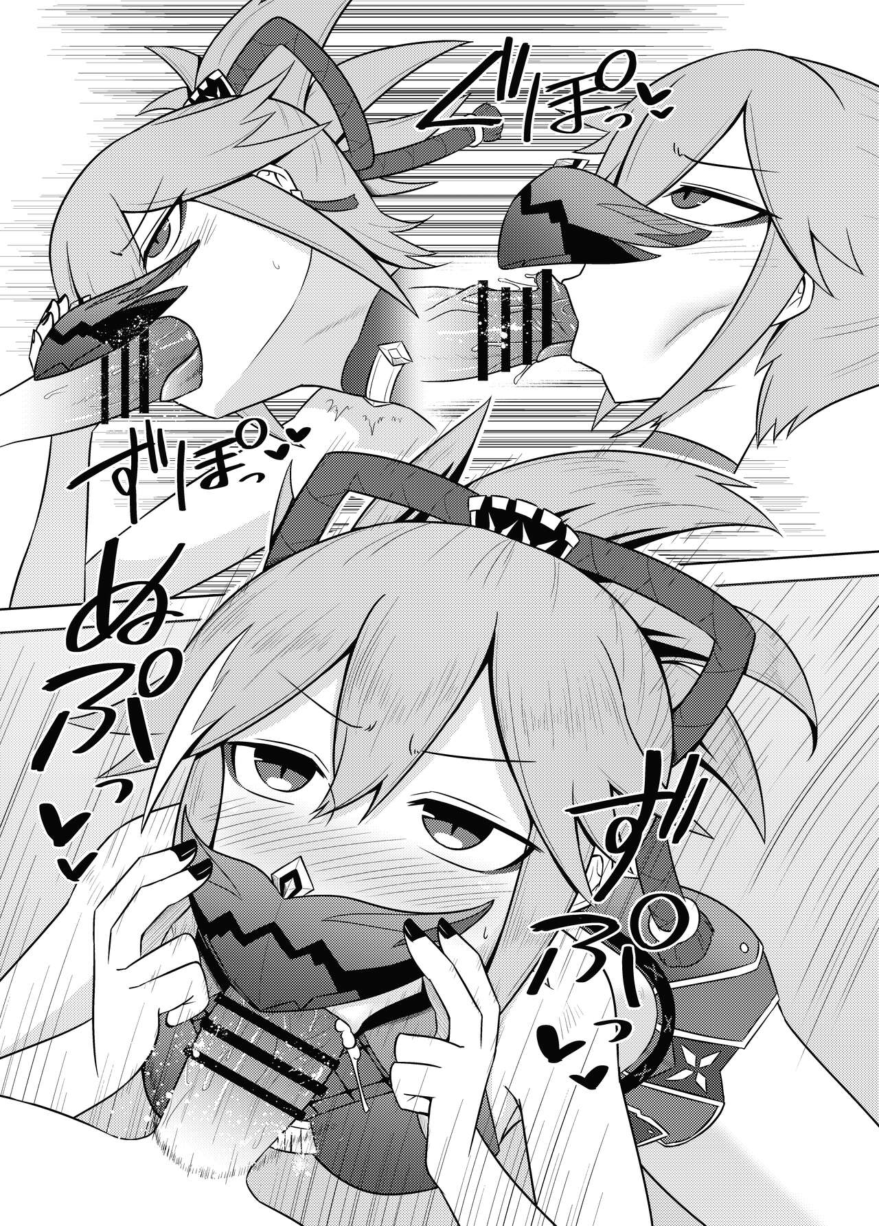 Arataki-ha no Shikinguri | The Arataki Faction’s Fundraising Methods - Page 9