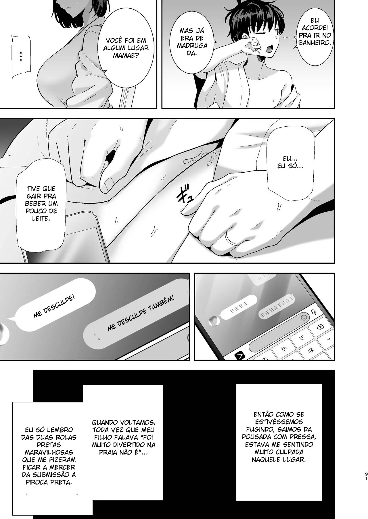 Um Sonho NTR de Verão - Page 90