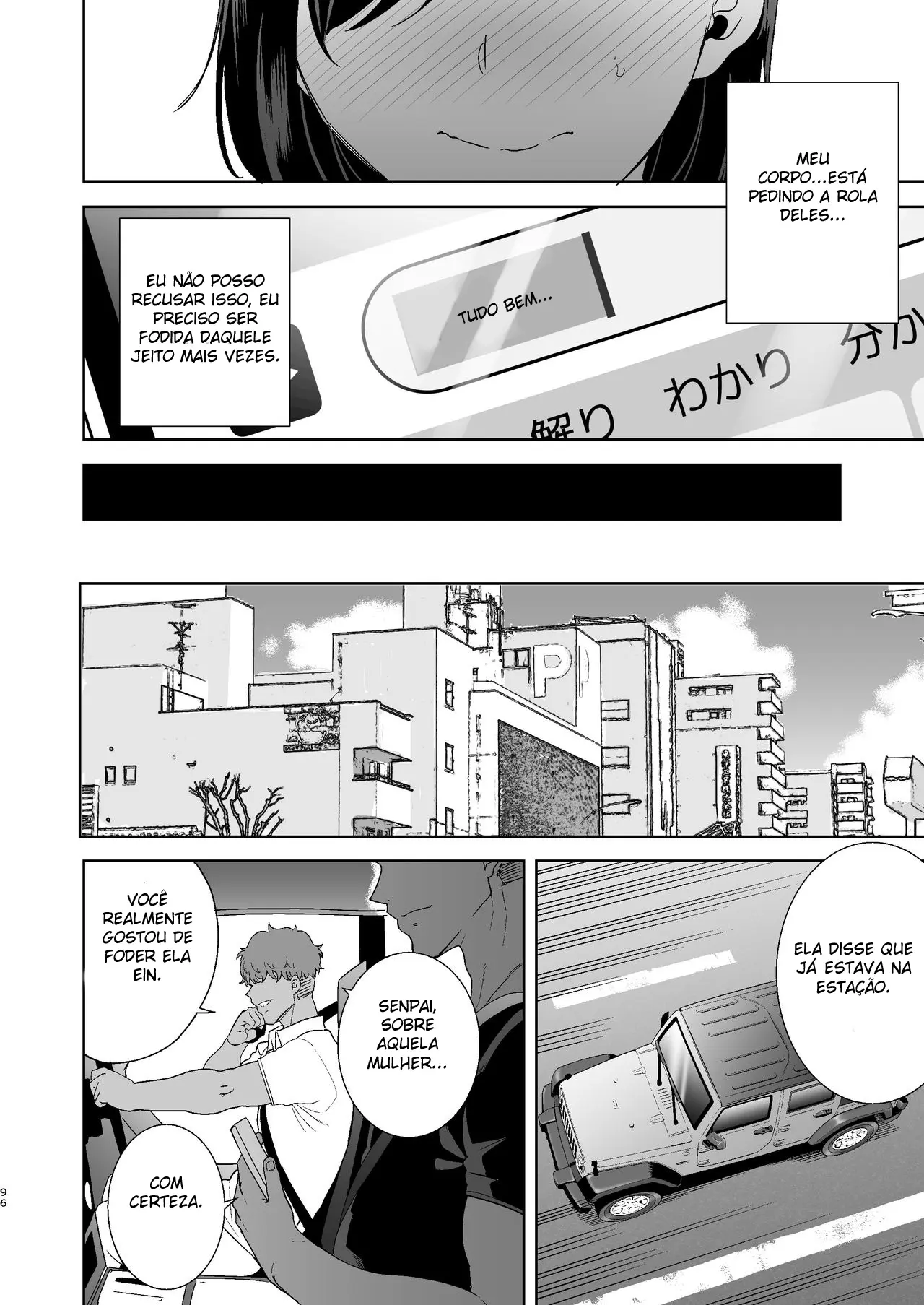 Um Sonho NTR de Verão - Page 95