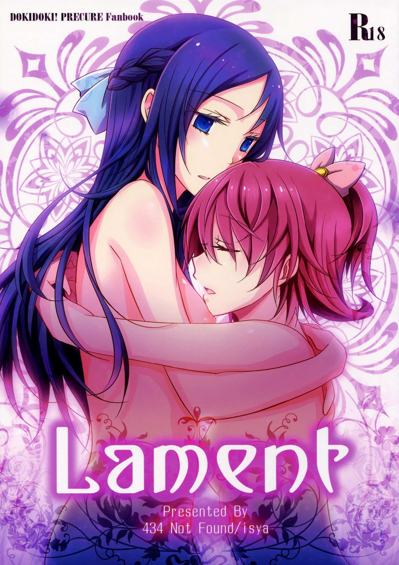 Lament - Page 1