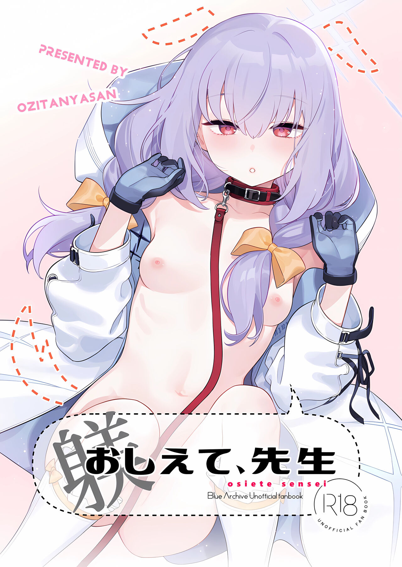 Oshiete, Sensei - Page 1