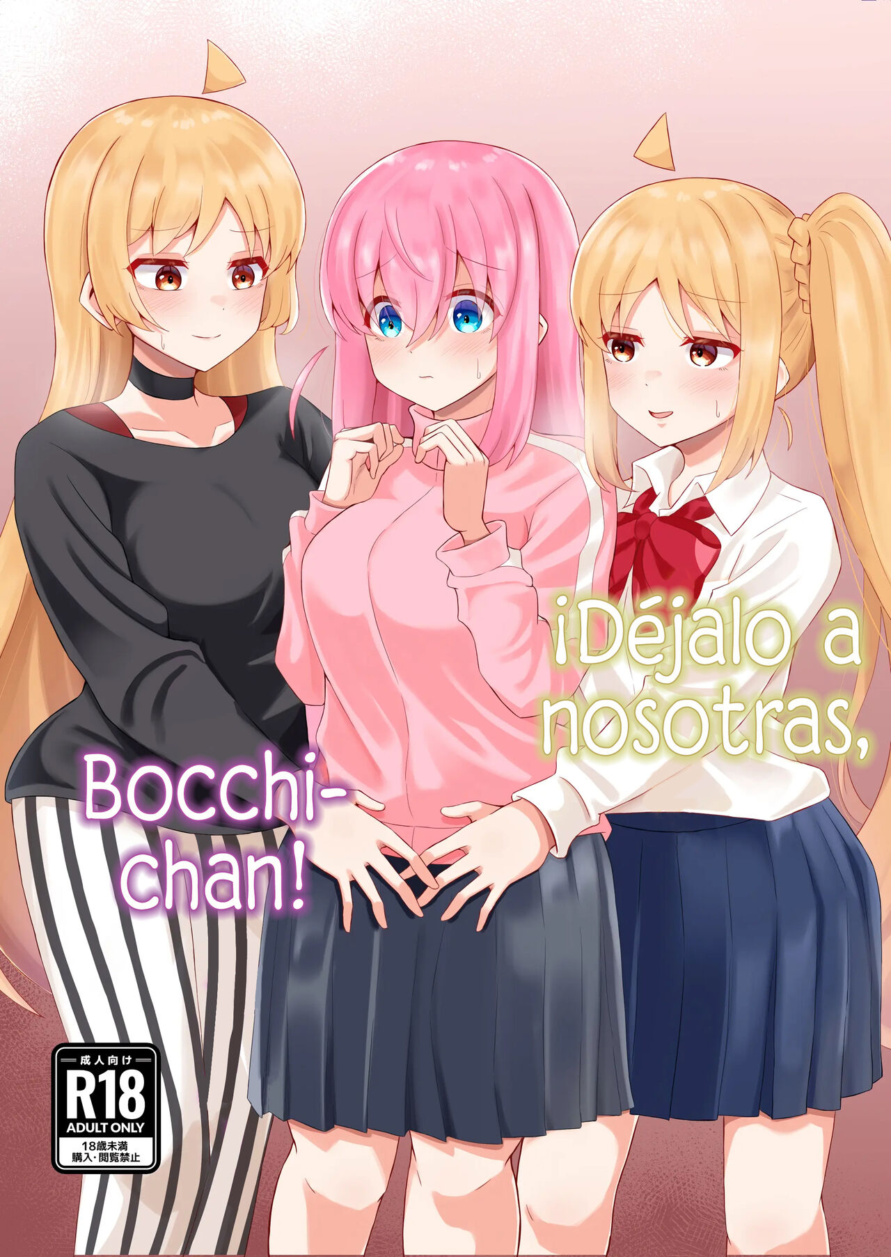 Makasete, Bocchi-chan! | ¡Déjalo a nosotras, Bocchi-chan! - Page 1