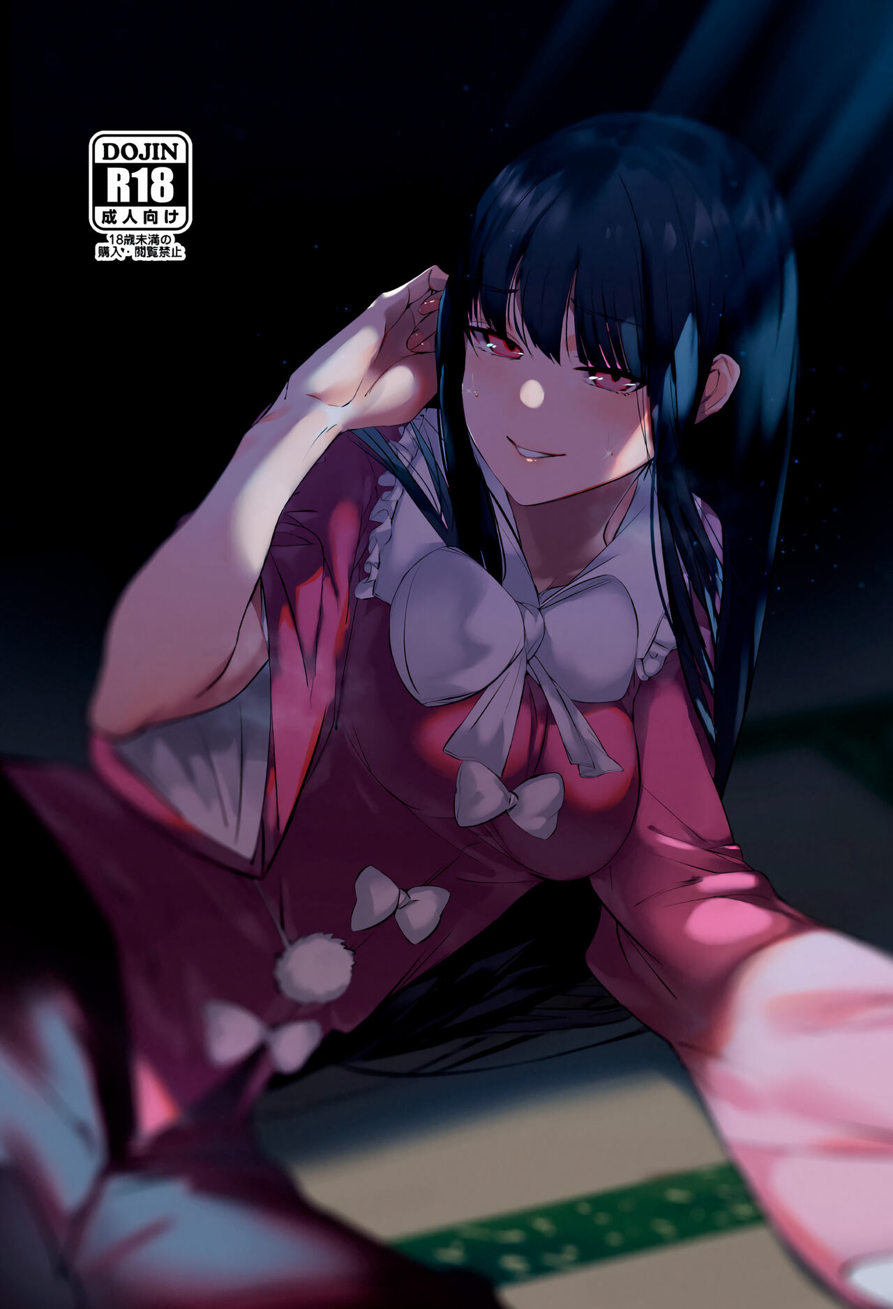 Kakute Sono Bohimei wa Chinurareshi Tsuki | Este, El epitafio de las victimas de la luna sangrienta - Page 1