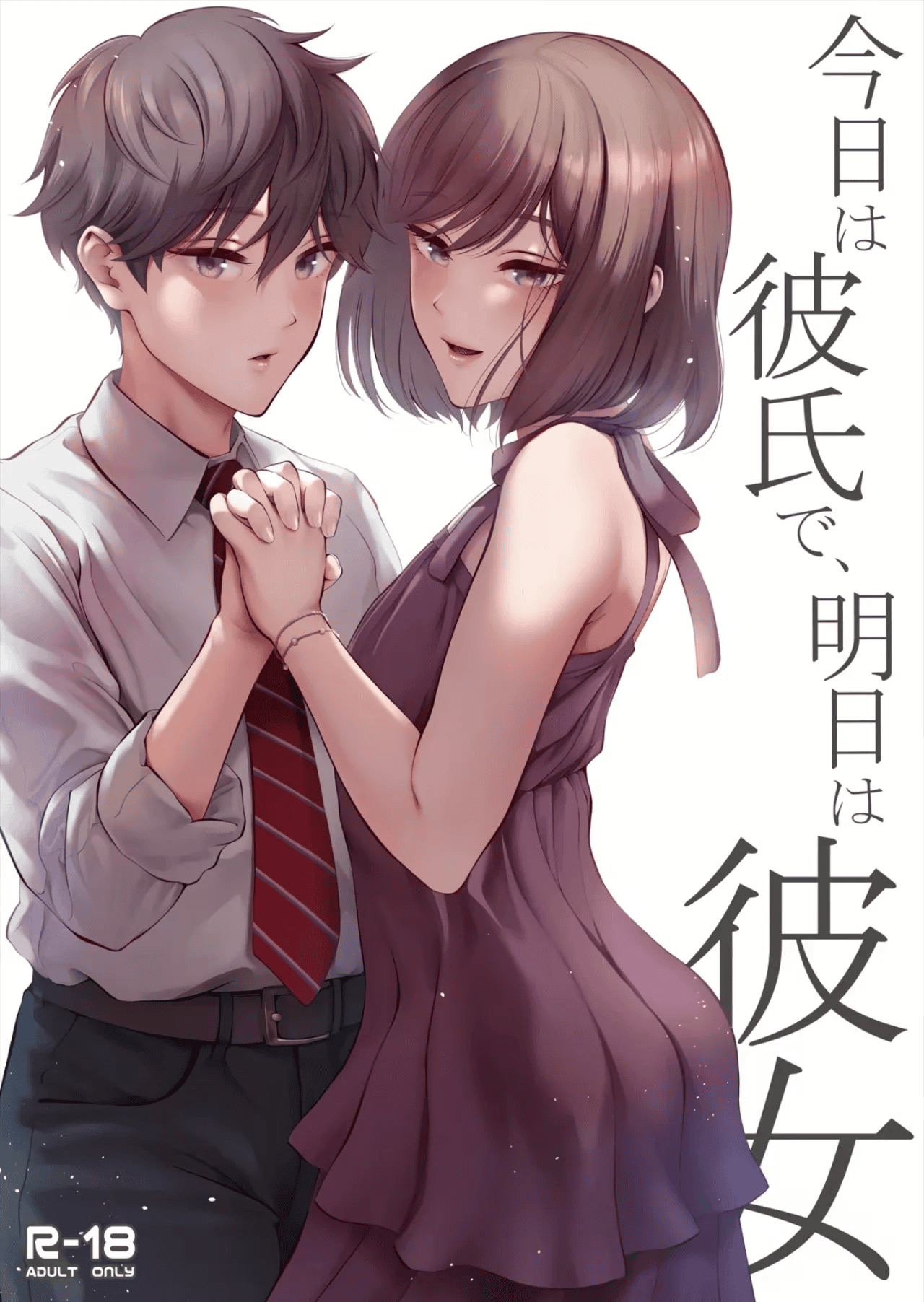 Kyou wa Kareshi de, Ashita wa Kanojo | Novio hoy novia mañana - Page 1
