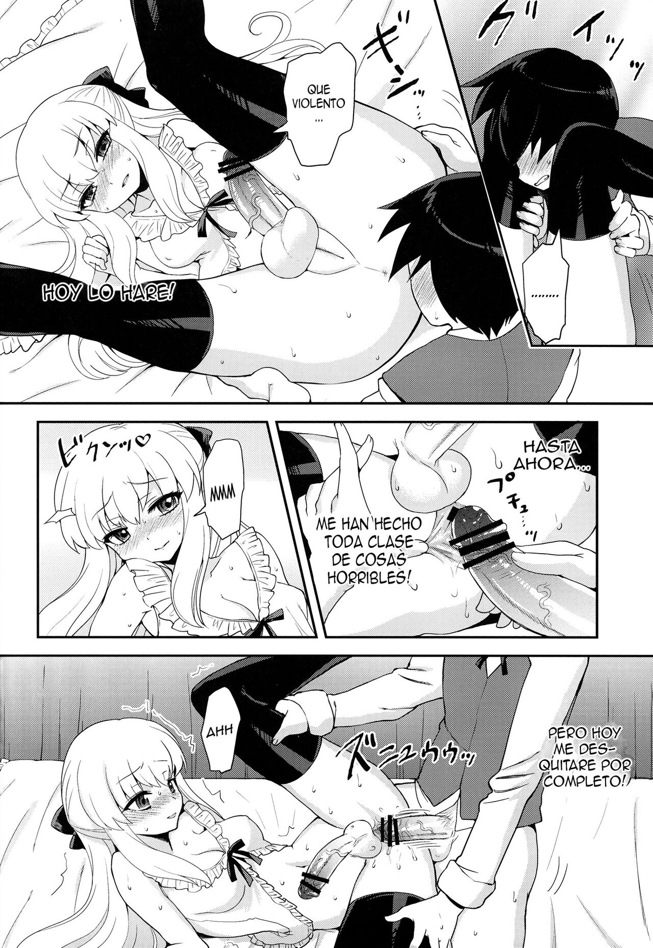 Futanari Ojou-sama Zettai Shijou Shugi Plus - Page 10
