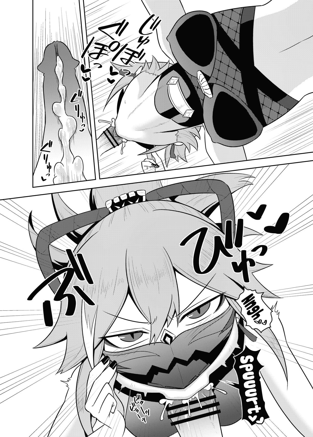 Arataki-ha no Shikinguri | The Arataki Faction’s Fundraising Methods - Page 10