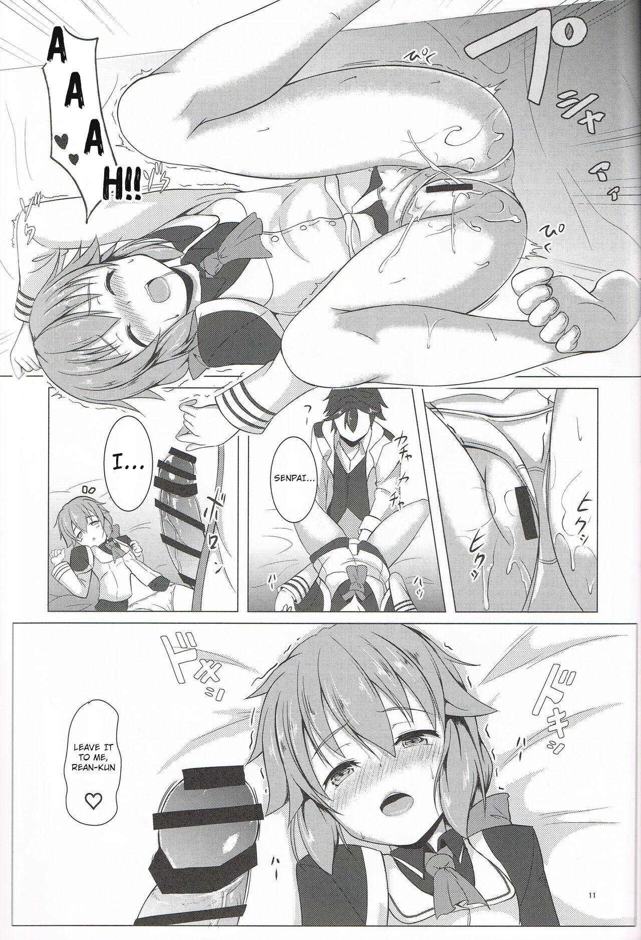 TOWATOWA - Page 10
