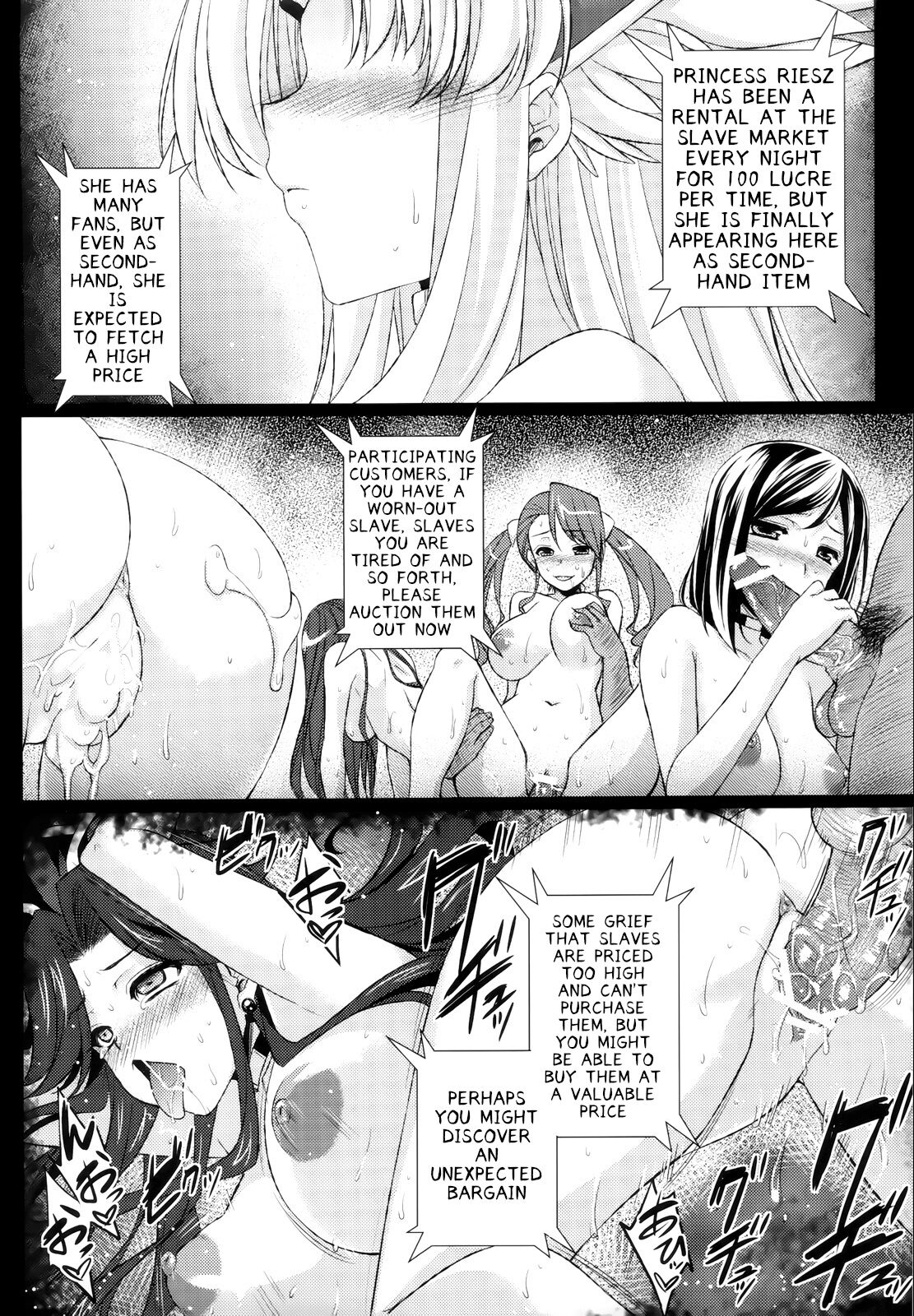 Saitei Rakusatsu Kakaku 2 | Lowest Bid Price 2 - Page 10