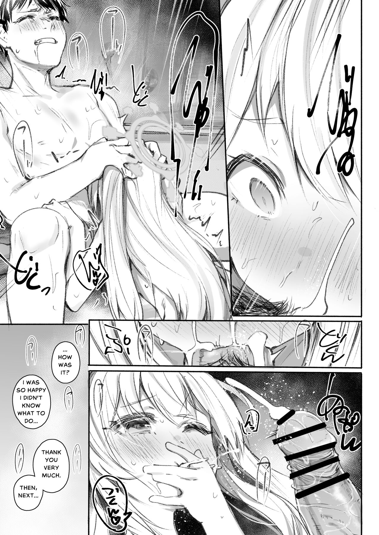 Goissho Shimasen ka? - Page 10