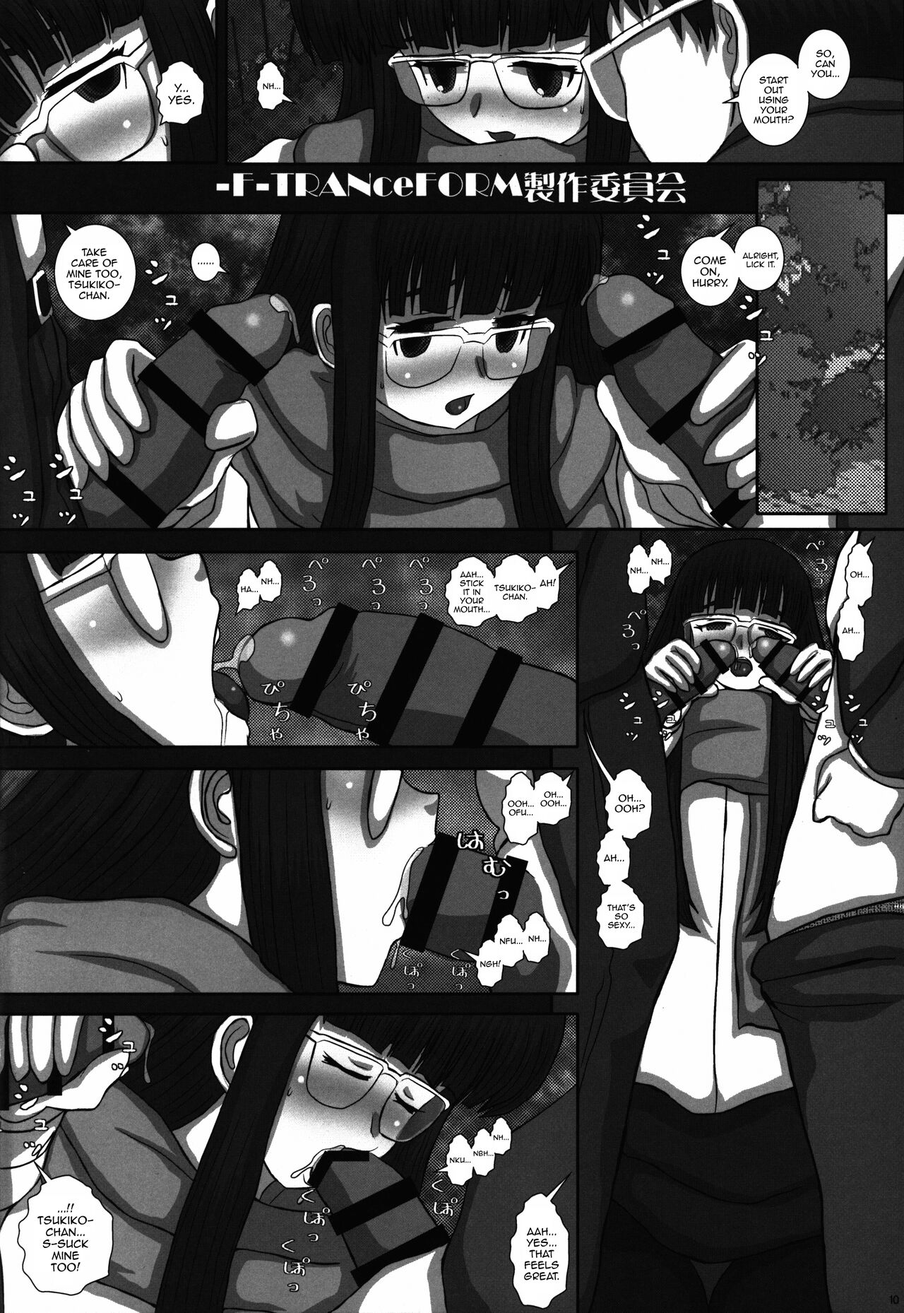 TRANceFORM9 - Page 10
