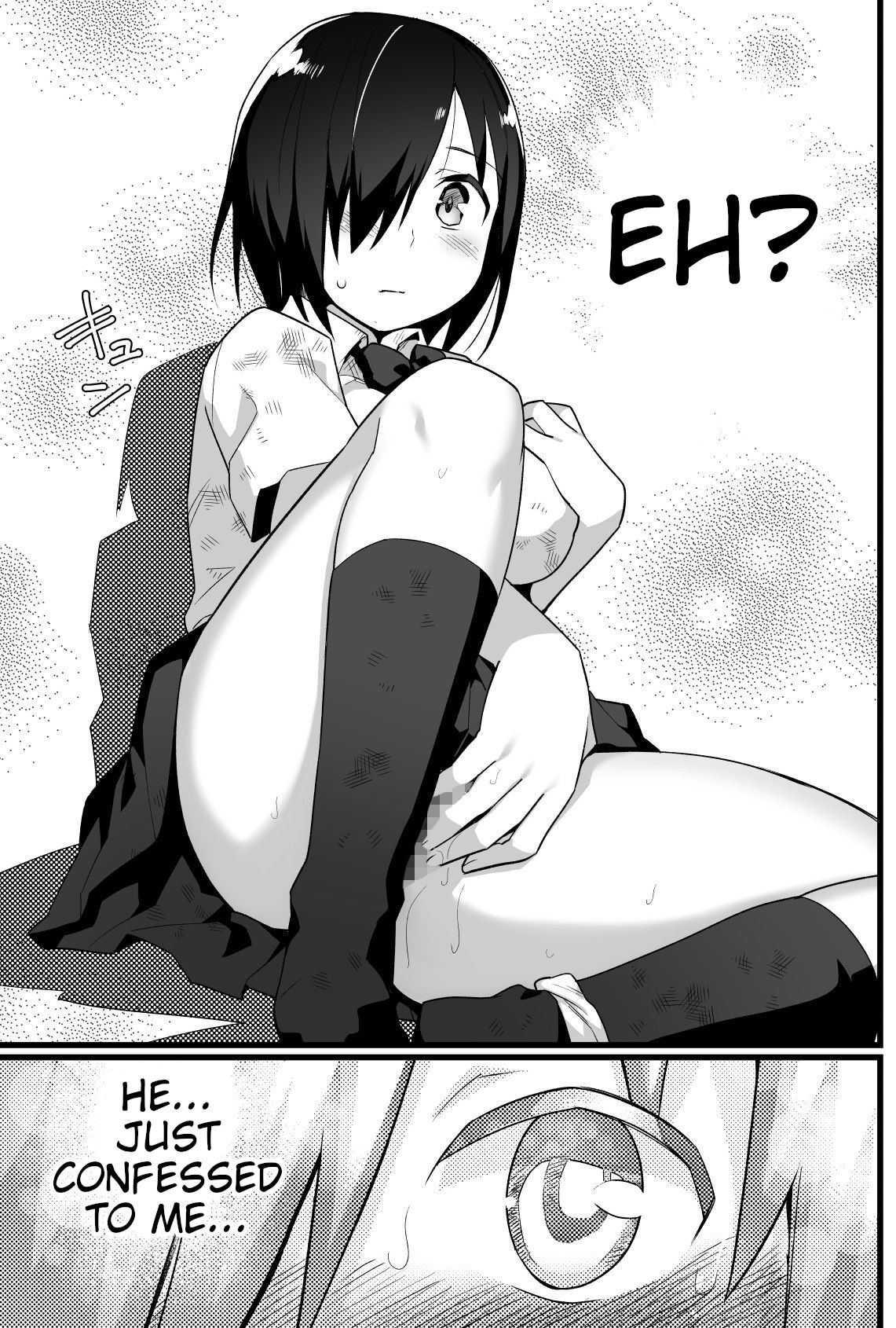 Mujintou JK! Choroi yo Yoshimura-san! Volume. 3 - Page 10