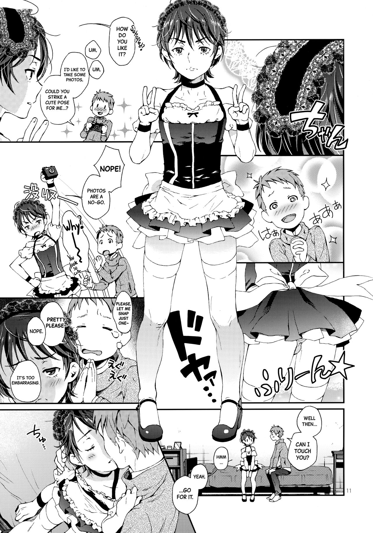 Nanase-kun wa Maid Fuku - Page 10