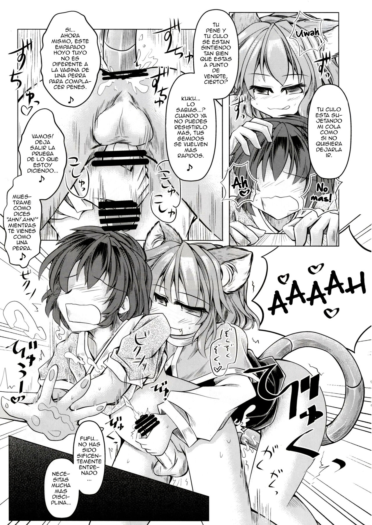Kari no Ojikan San - Page 10