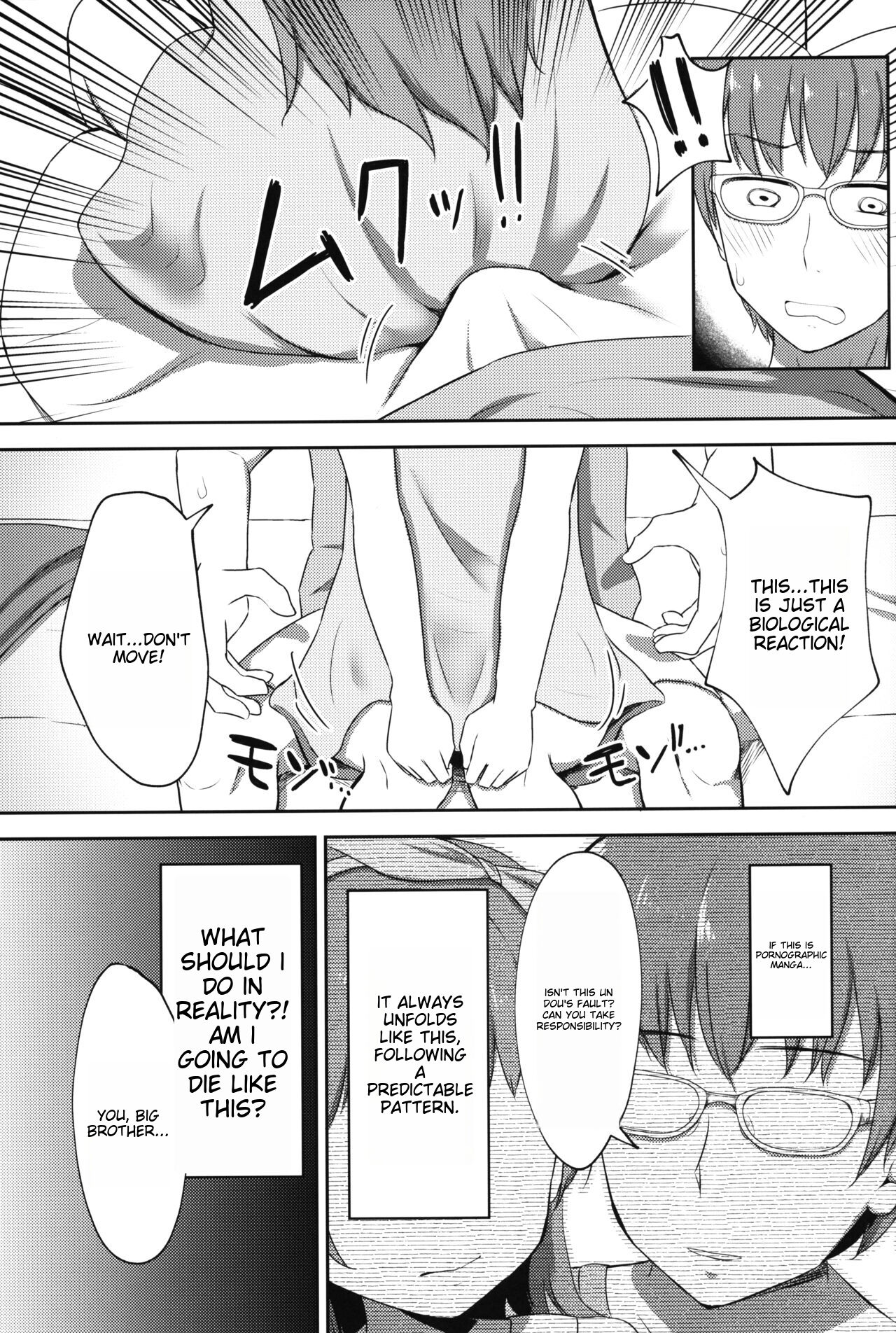 Imouto-chan wa Arawaretai!! 2 - Page 10