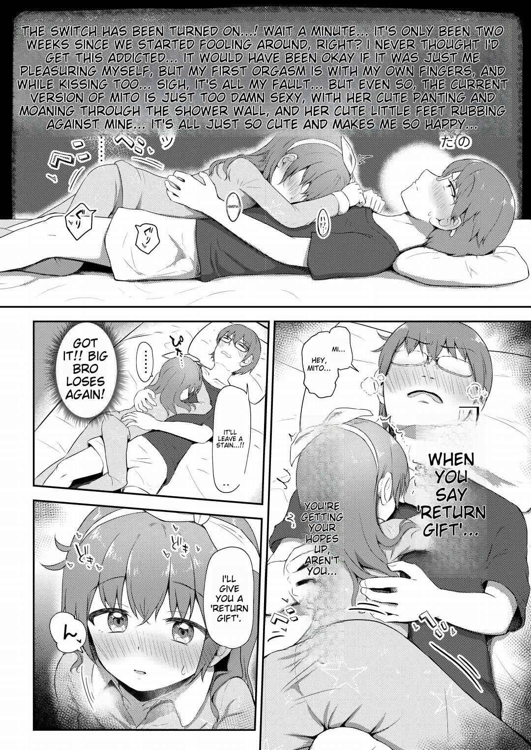 Imouto-chan wa Arawaretai!! 4 - Page 10